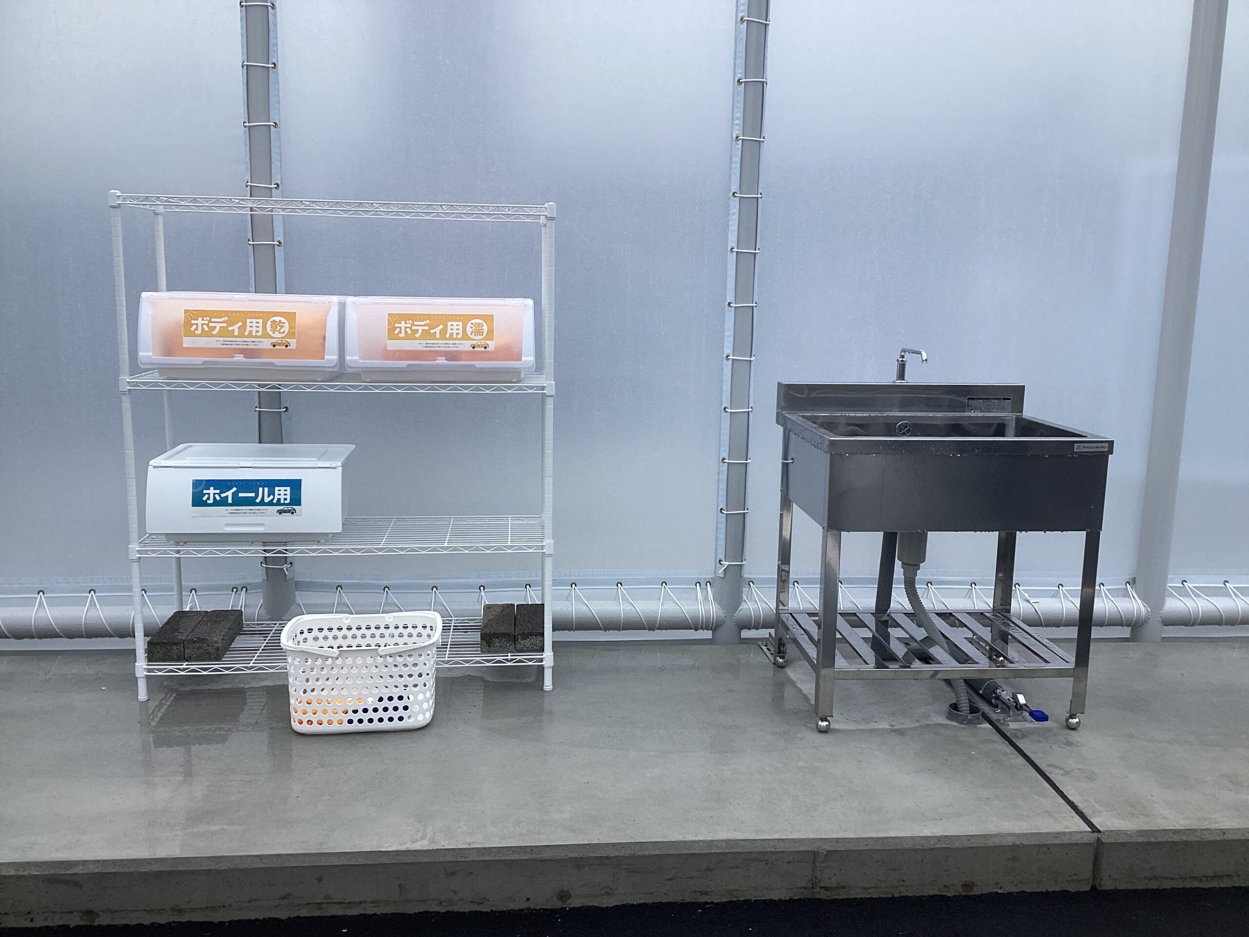 （株）アキラ – カーＷａｓｈ　カモン