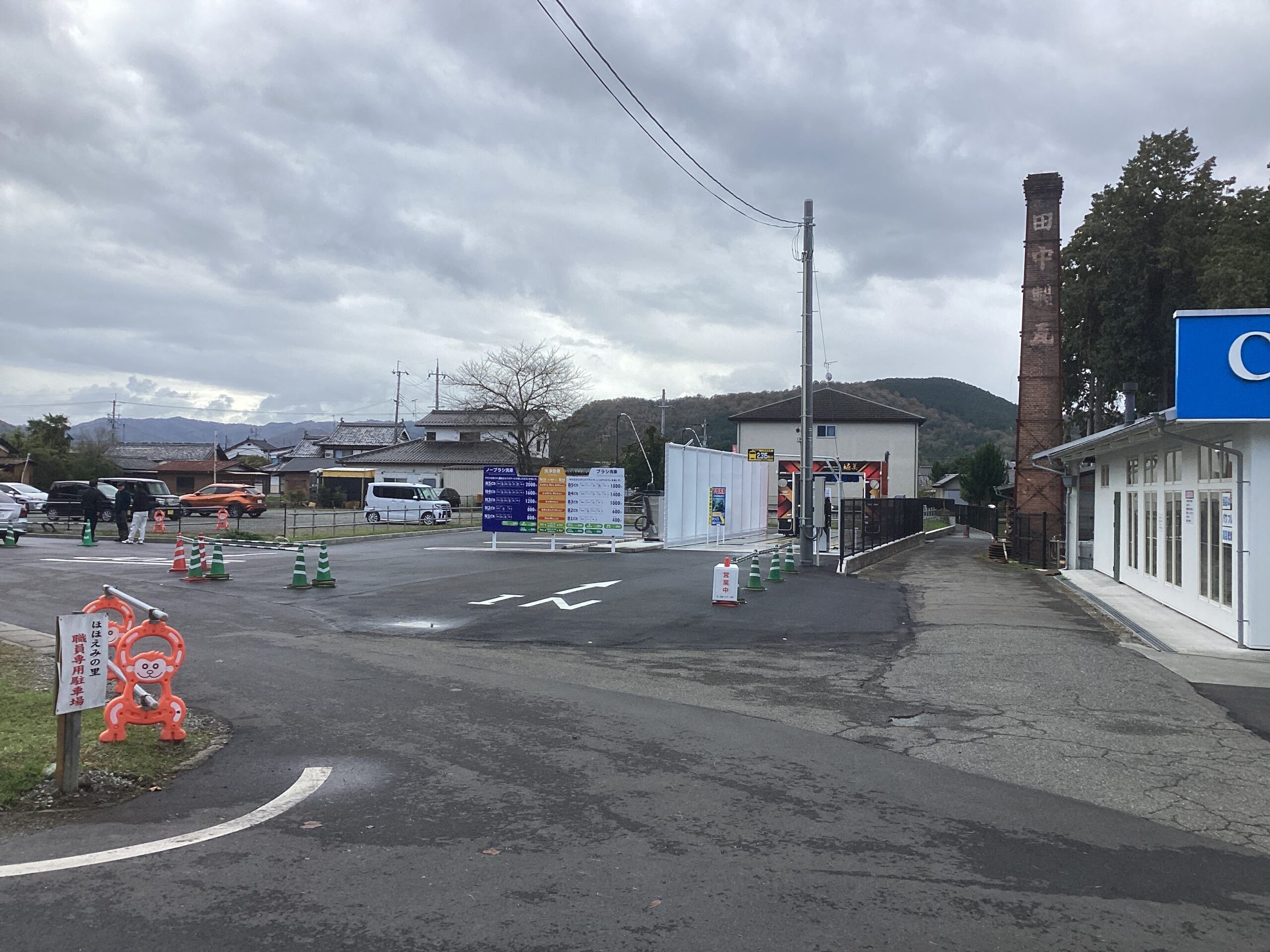 （株）アキラ – カーＷａｓｈ　カモン