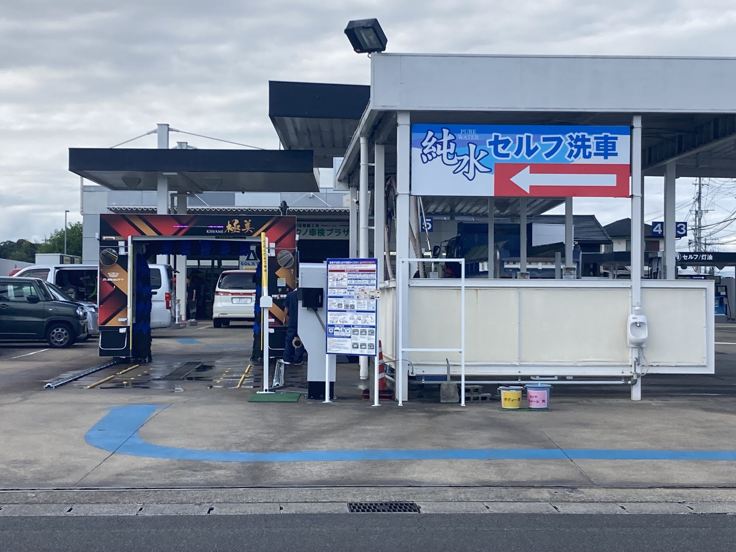 福井石油（株） – ルート２１９セルフＳＳ