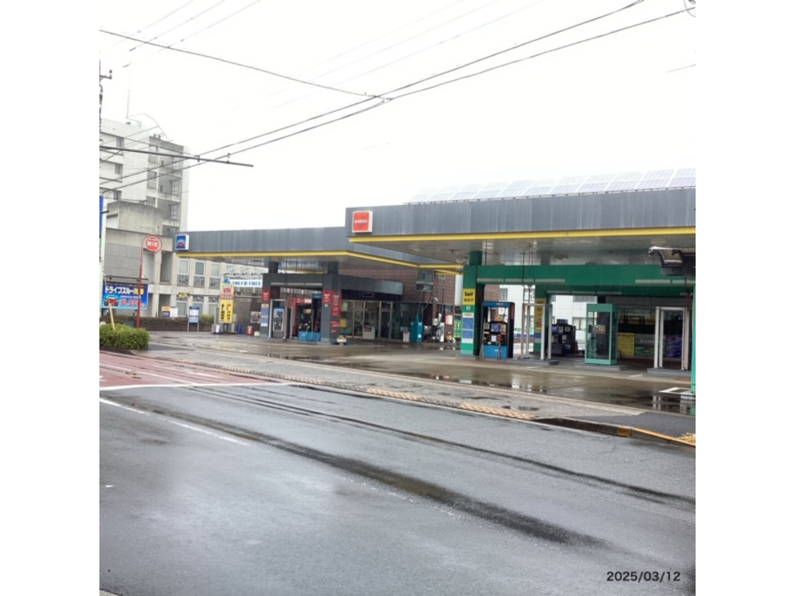 行船石油（株） – カーウォッシュ行船ＳＳ