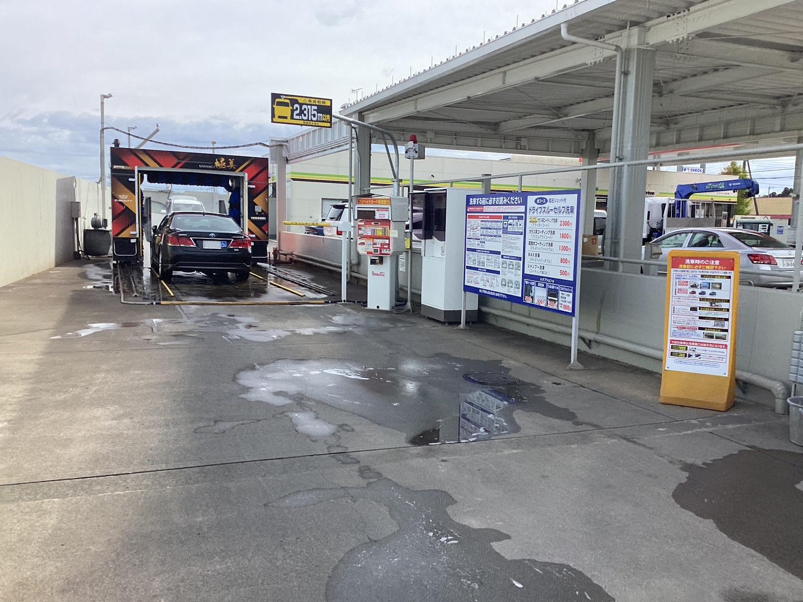 日の丸石油（株） – 大洗インターＳＳ