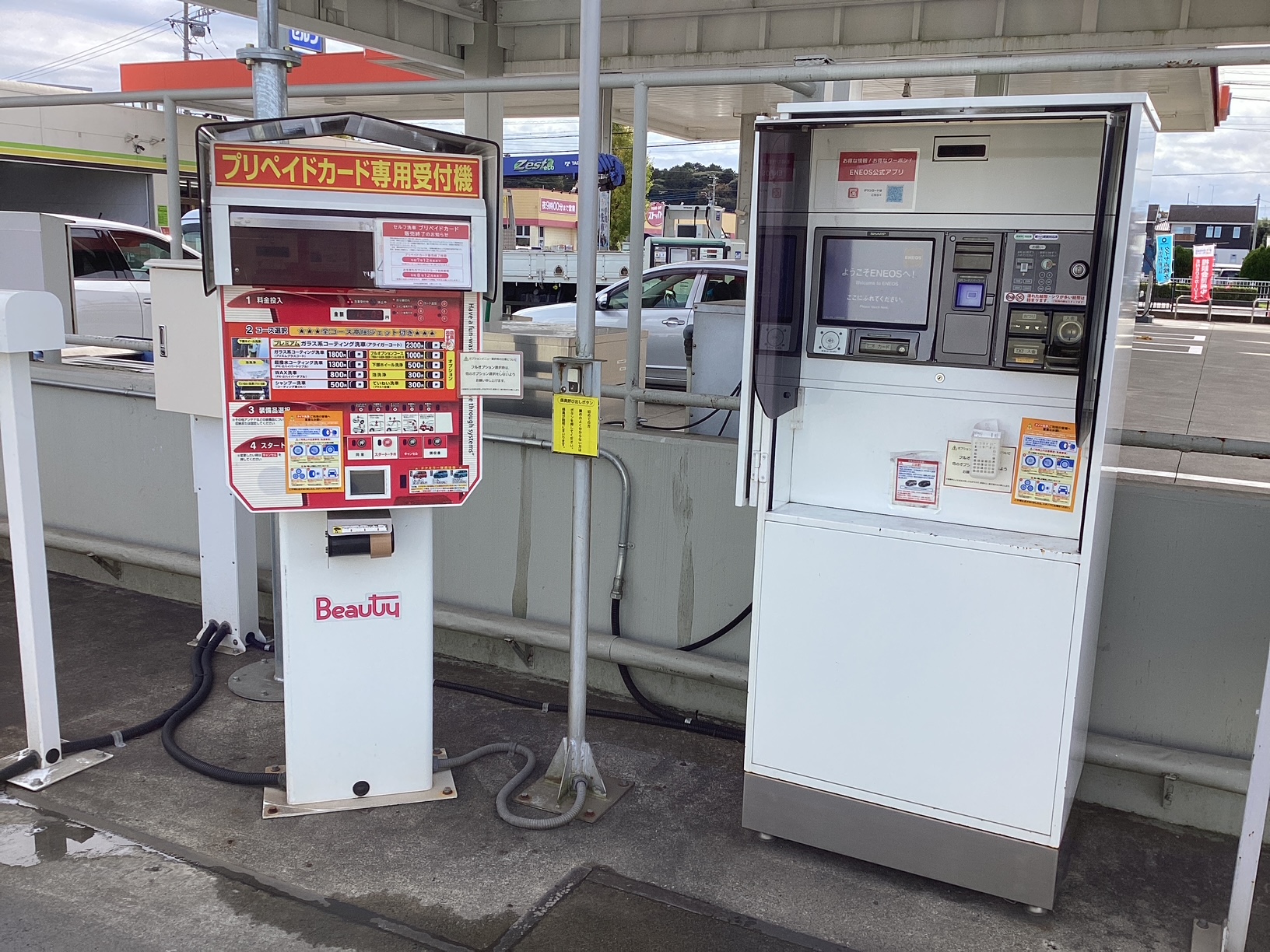 日の丸石油（株） – 大洗インターＳＳ