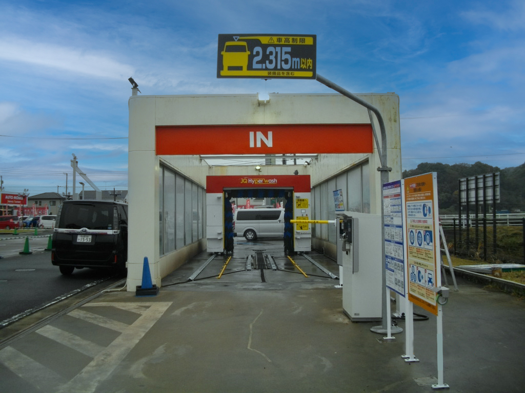 （株）ＥＮＥＯＳモビリニア – セルフ佐倉モール