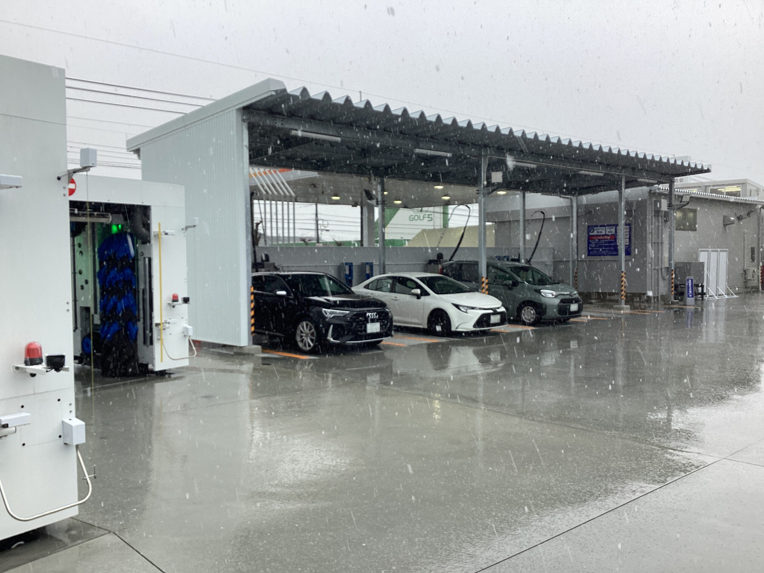 （株）松本油店 – 産業道路ＳＳ