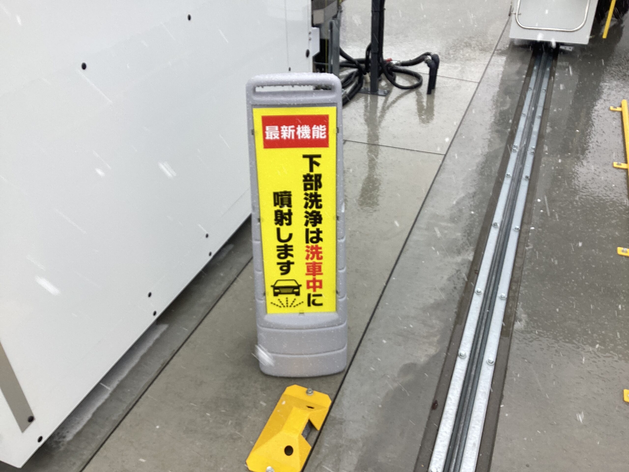 （株）松本油店 – 産業道路ＳＳ