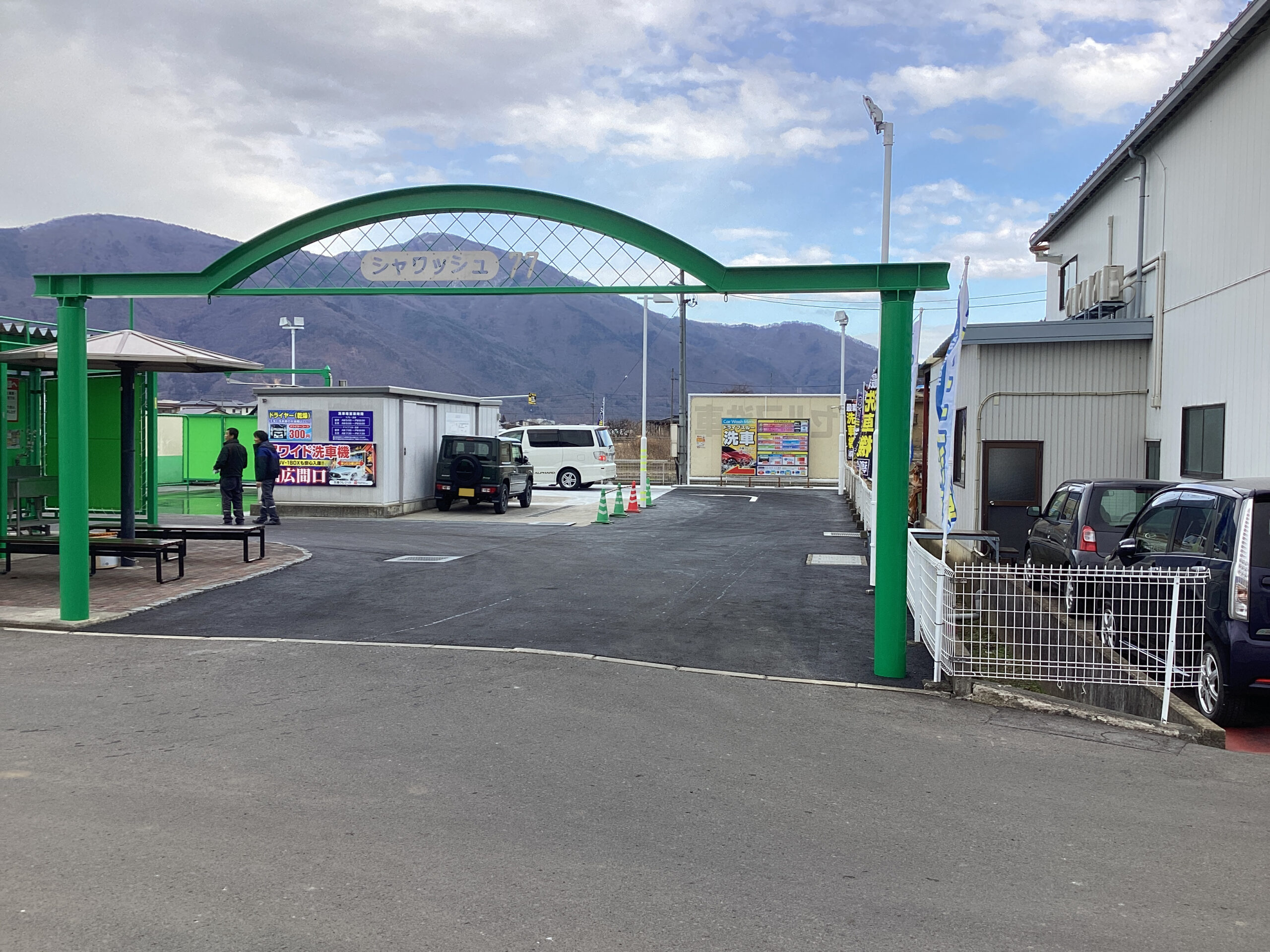 （有）中村石油 – エコピー更級セルフＳＳ