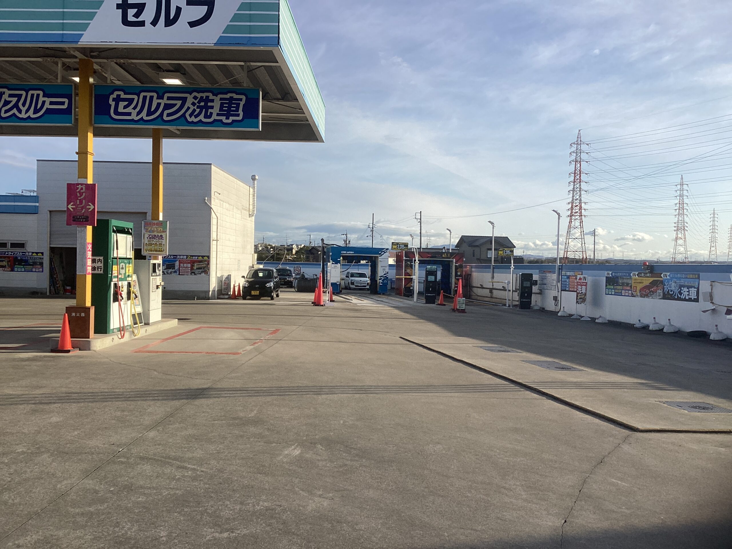 東邦液化ガス（株） – 日進エコ・ステーション