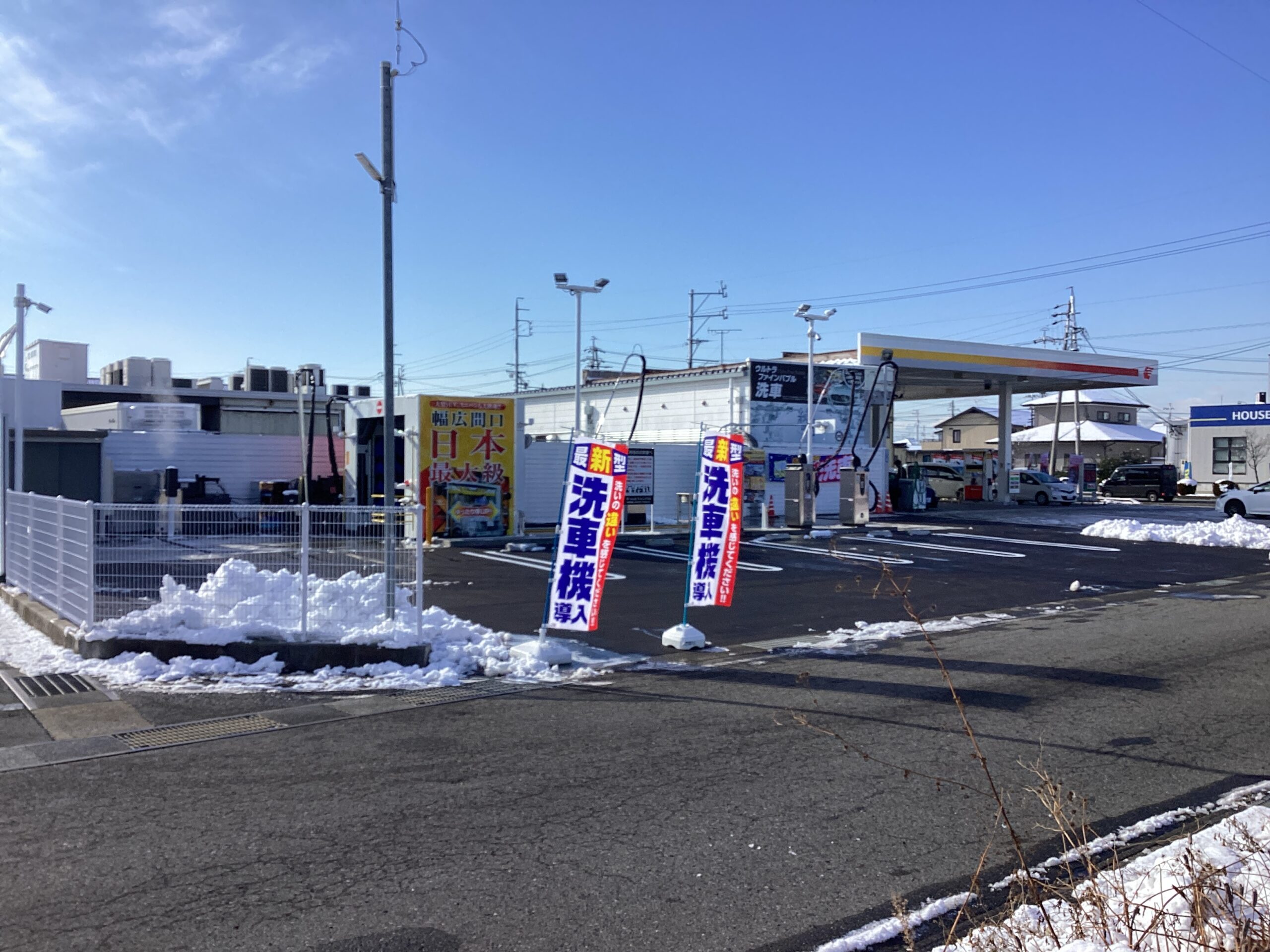 貝印石油（株） – ながの尾張部ＳＳ