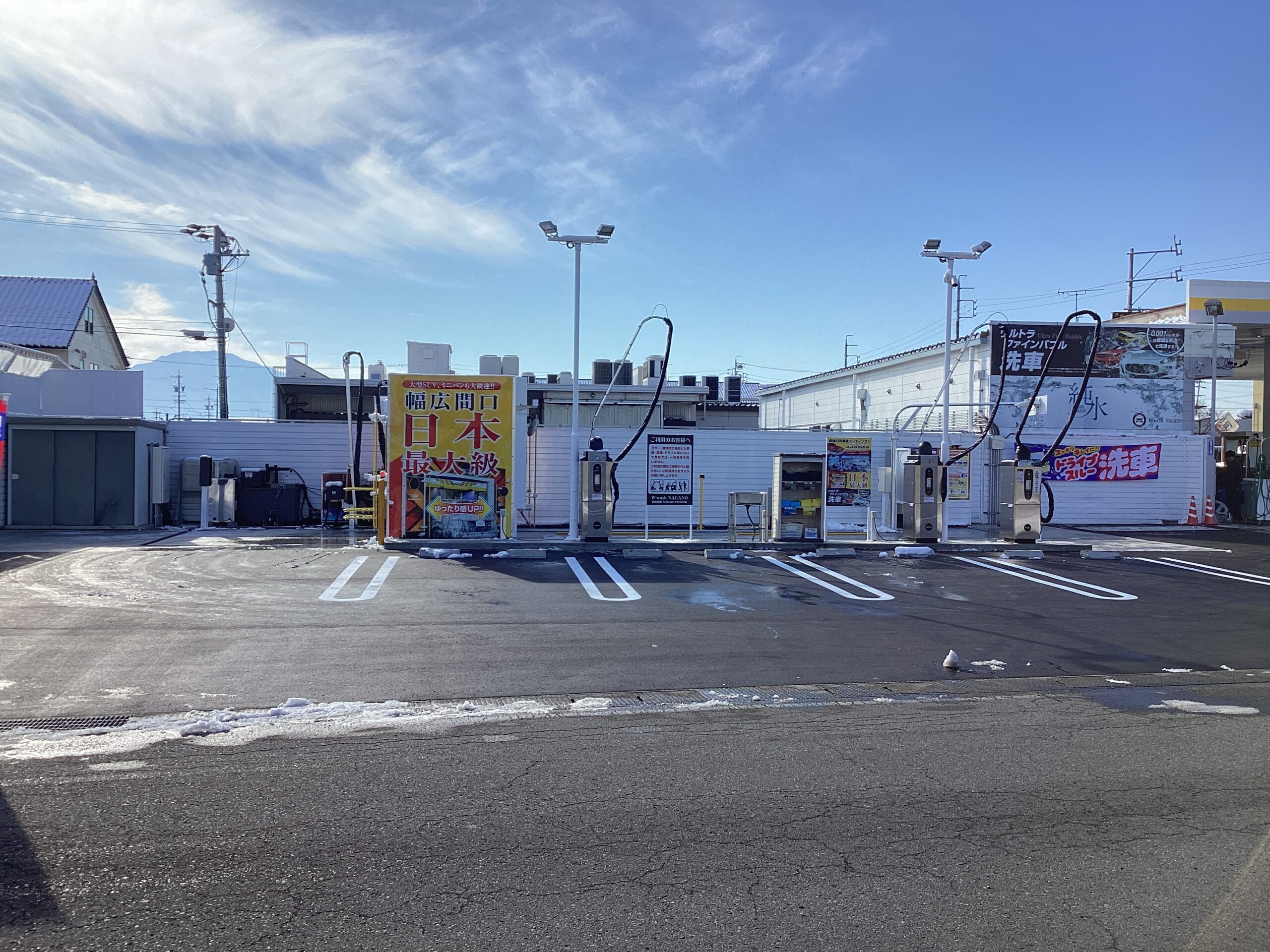 貝印石油（株） – ながの尾張部ＳＳ