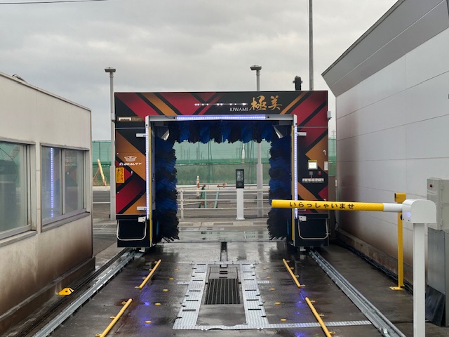 （株）気仙沼商会 – セルフ岩切ＳＳ