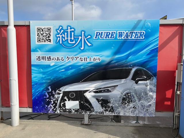 （株）気仙沼商会 – カーランド鹿折ＳＳ