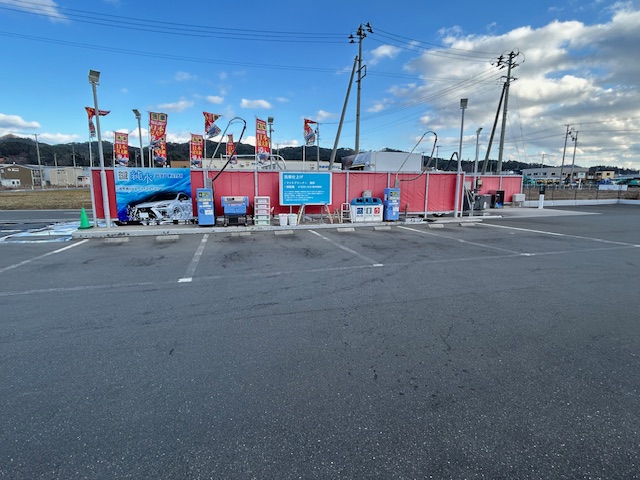 （株）気仙沼商会 – カーランド鹿折ＳＳ