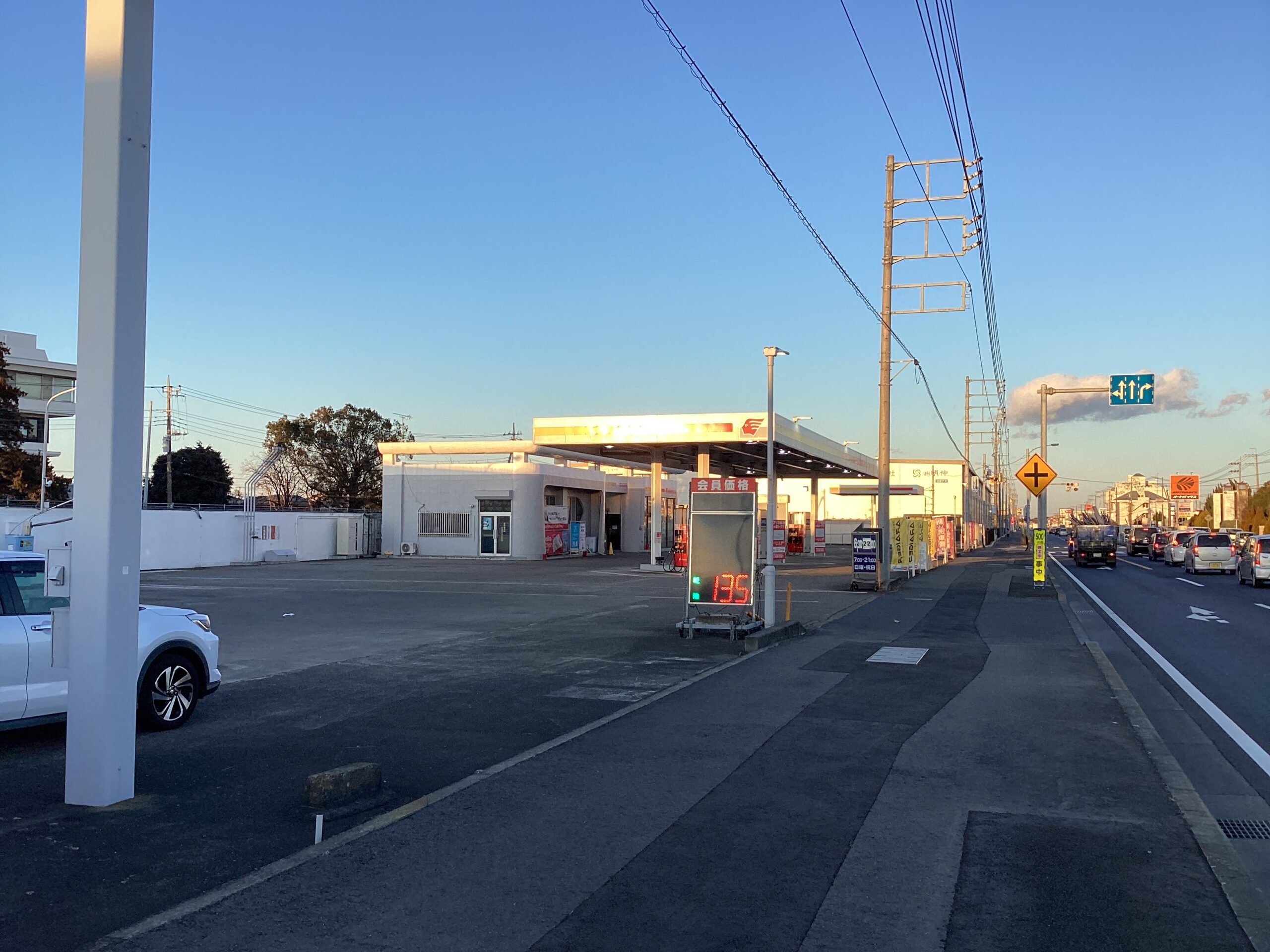 高萩商事（株） – セルフ住吉ＳＳ