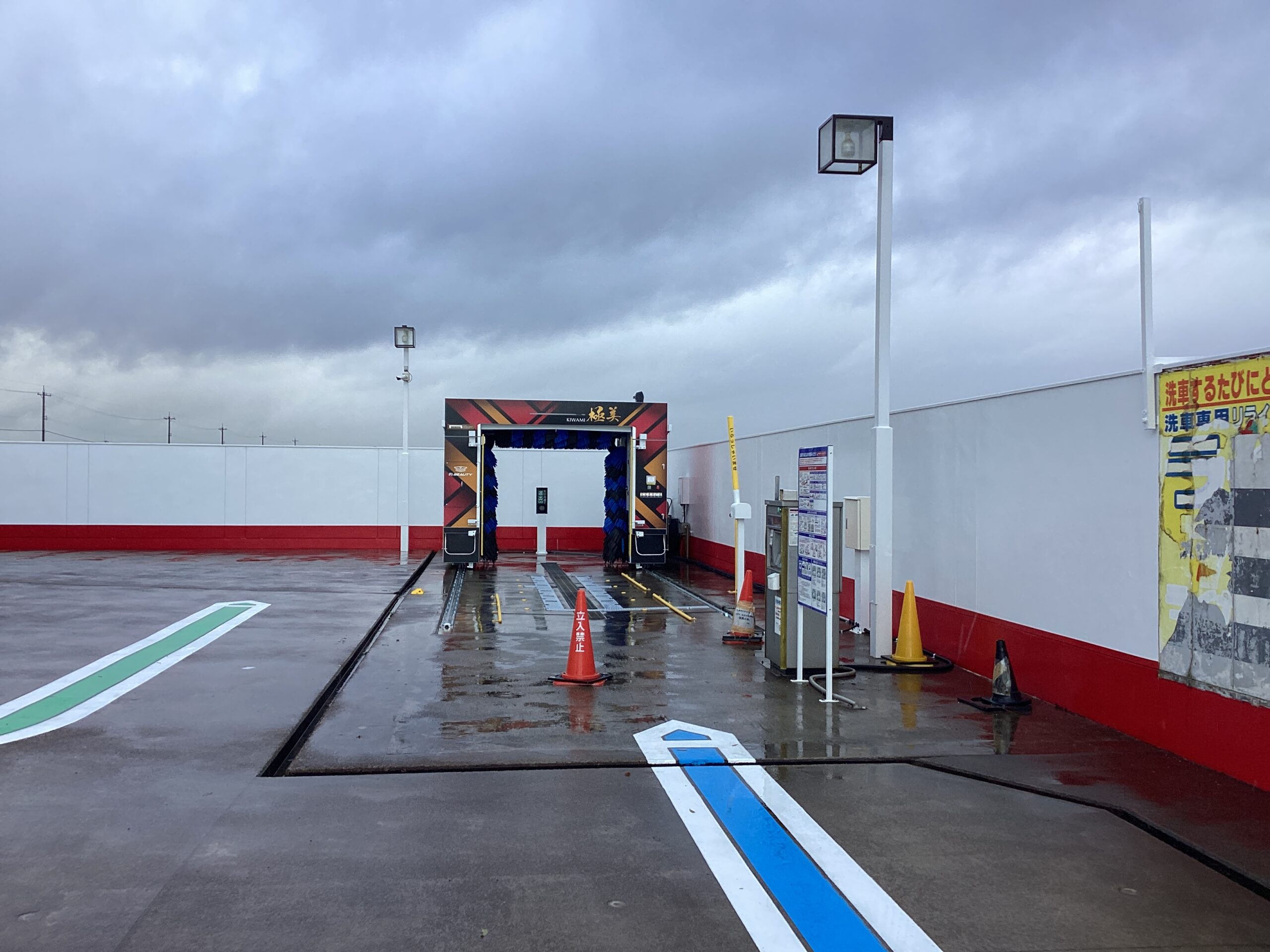 ＪＡ小松市 – 板津セルフＳＳ