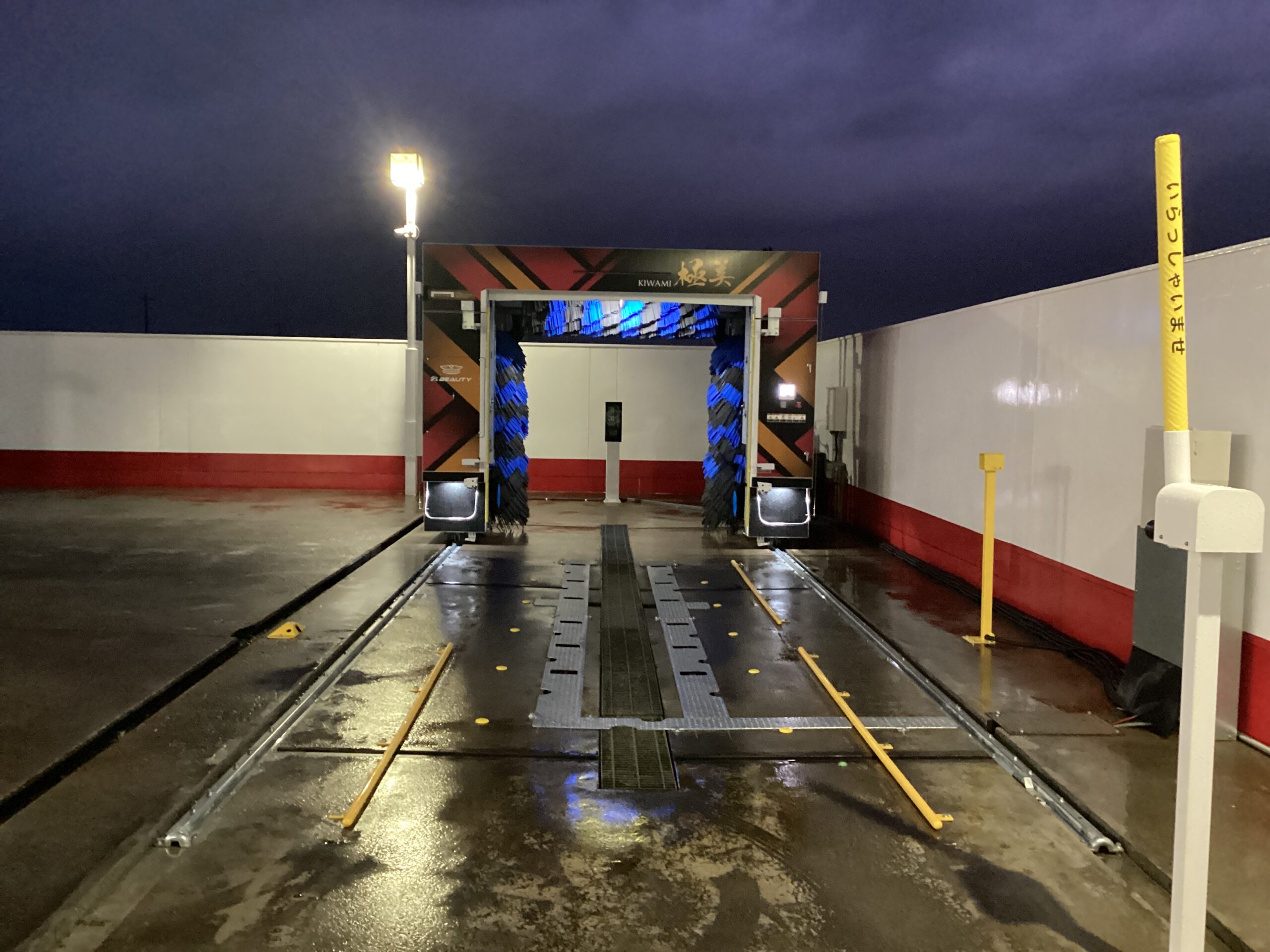 ＪＡ小松市 – 板津セルフＳＳ