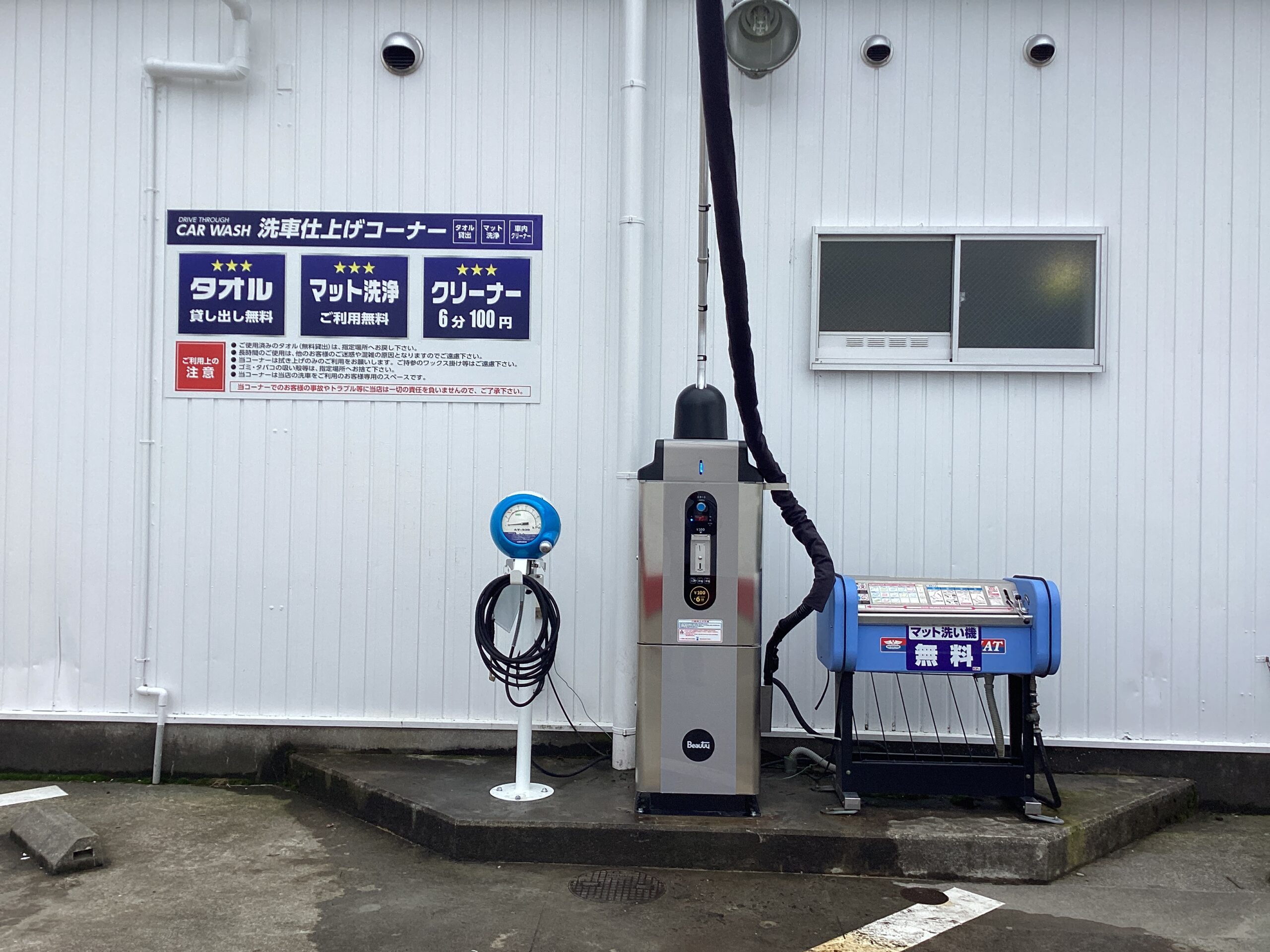 ＪＡ小松市 – 板津セルフＳＳ