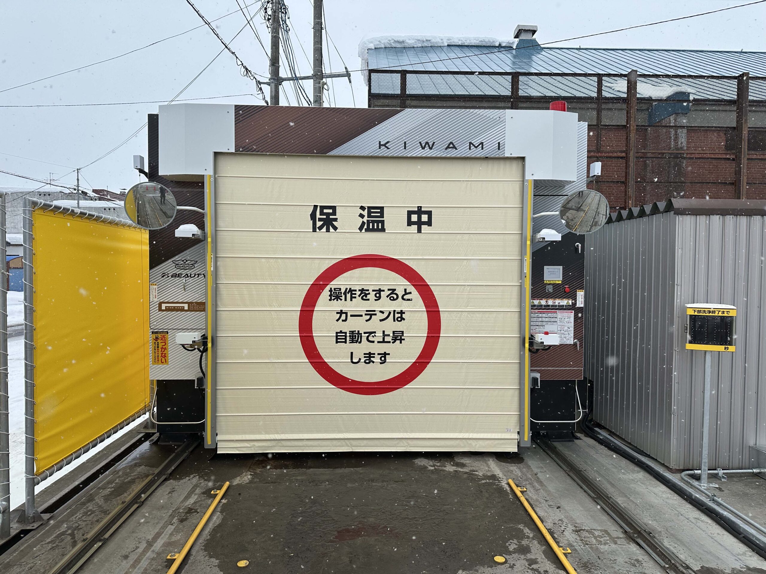 ＪＡ当麻 – ホクレン当麻ＳＳ