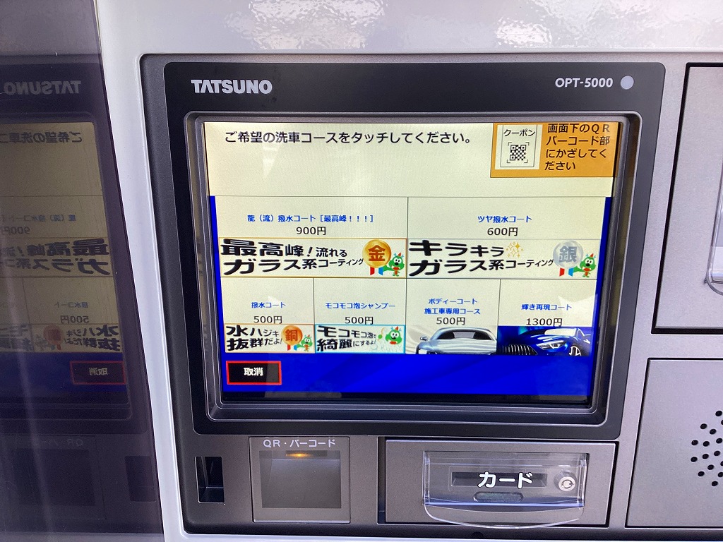 ＪＡ当麻 – ホクレン当麻ＳＳ