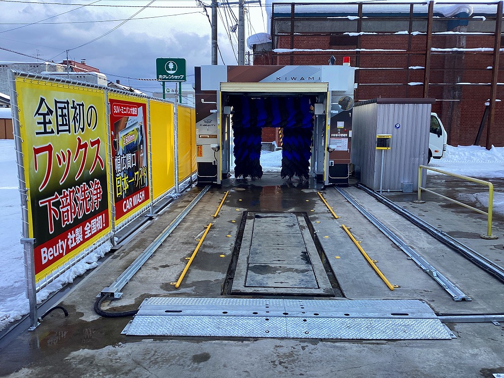 ＪＡ当麻 – ホクレン当麻ＳＳ