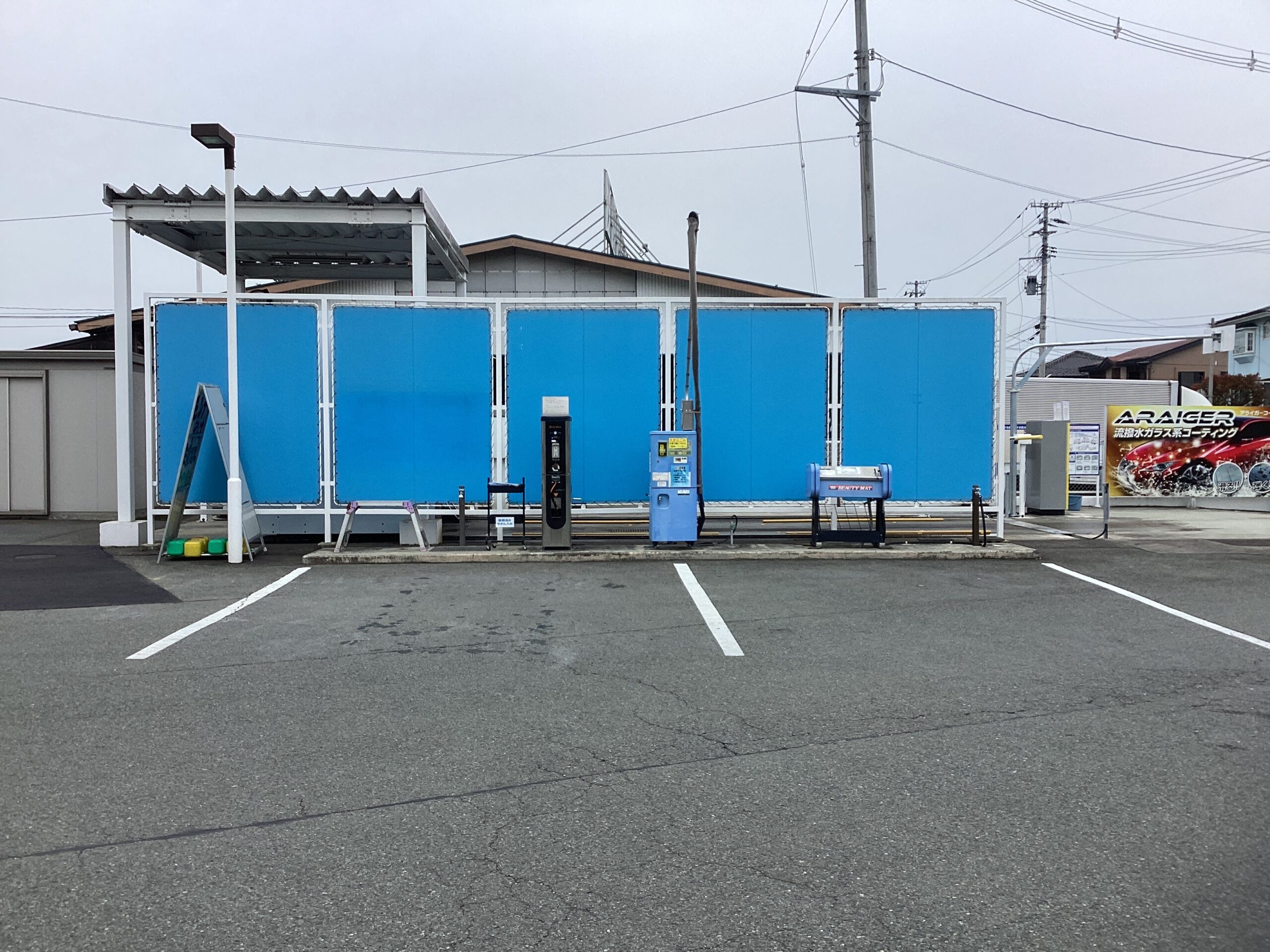 （株）くみあい燃料センター – スマイルステーションバイパス店