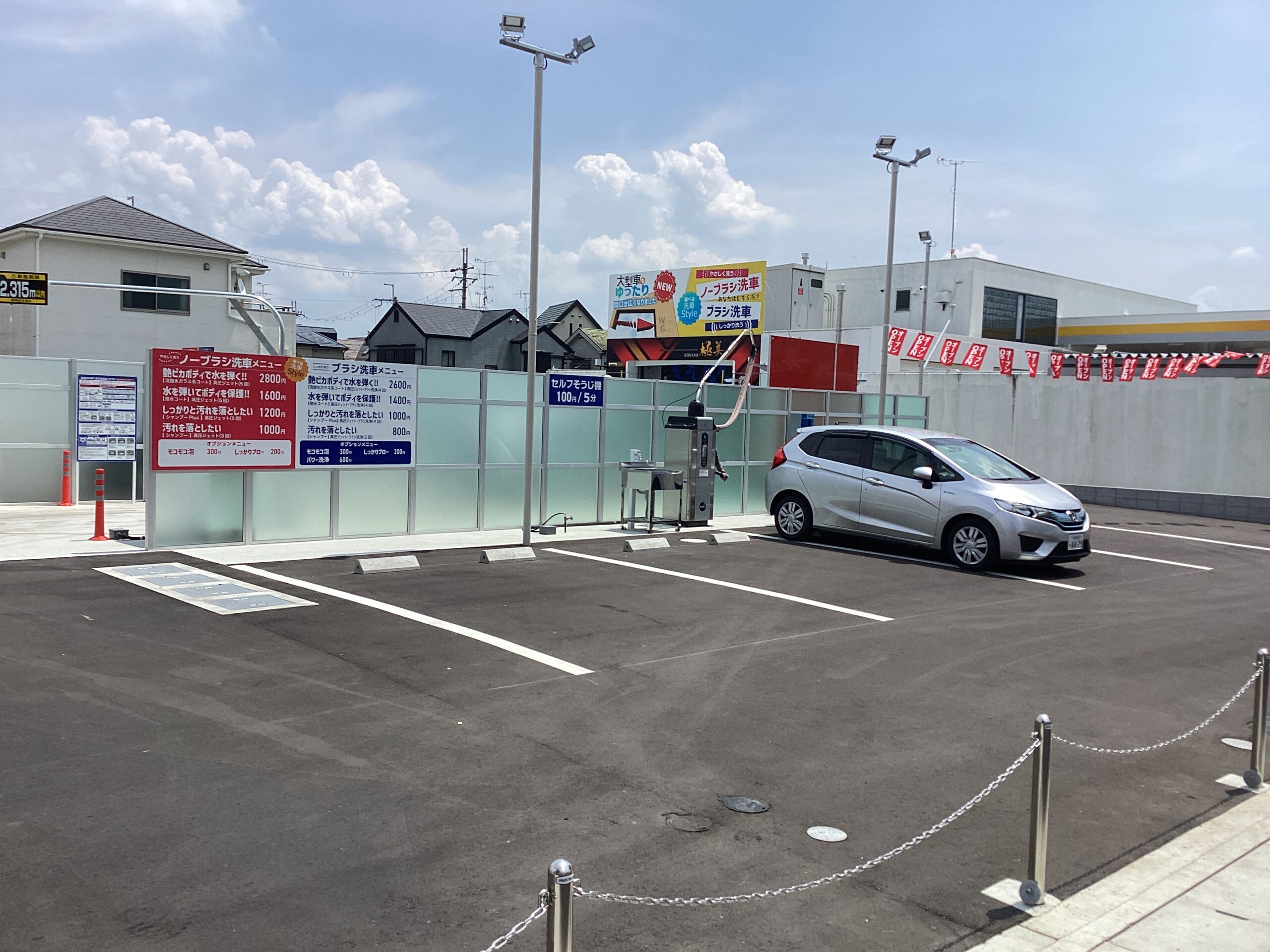 モリカワ商事（株） – ＷａｓｈＳｔａｇｅ　Ｍｏｒｉｋａｗａ