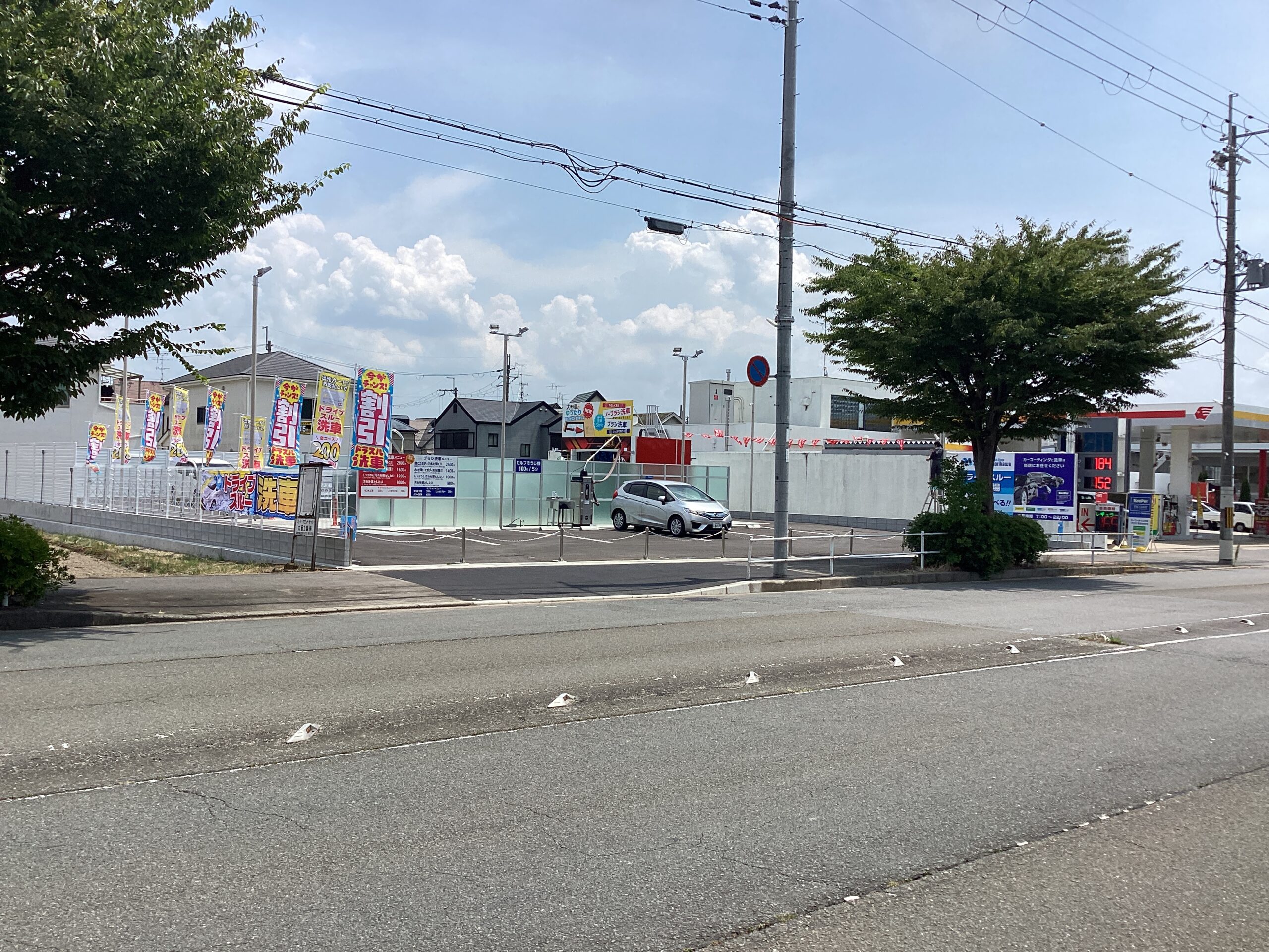 モリカワ商事（株） – ＷａｓｈＳｔａｇｅ　Ｍｏｒｉｋａｗａ