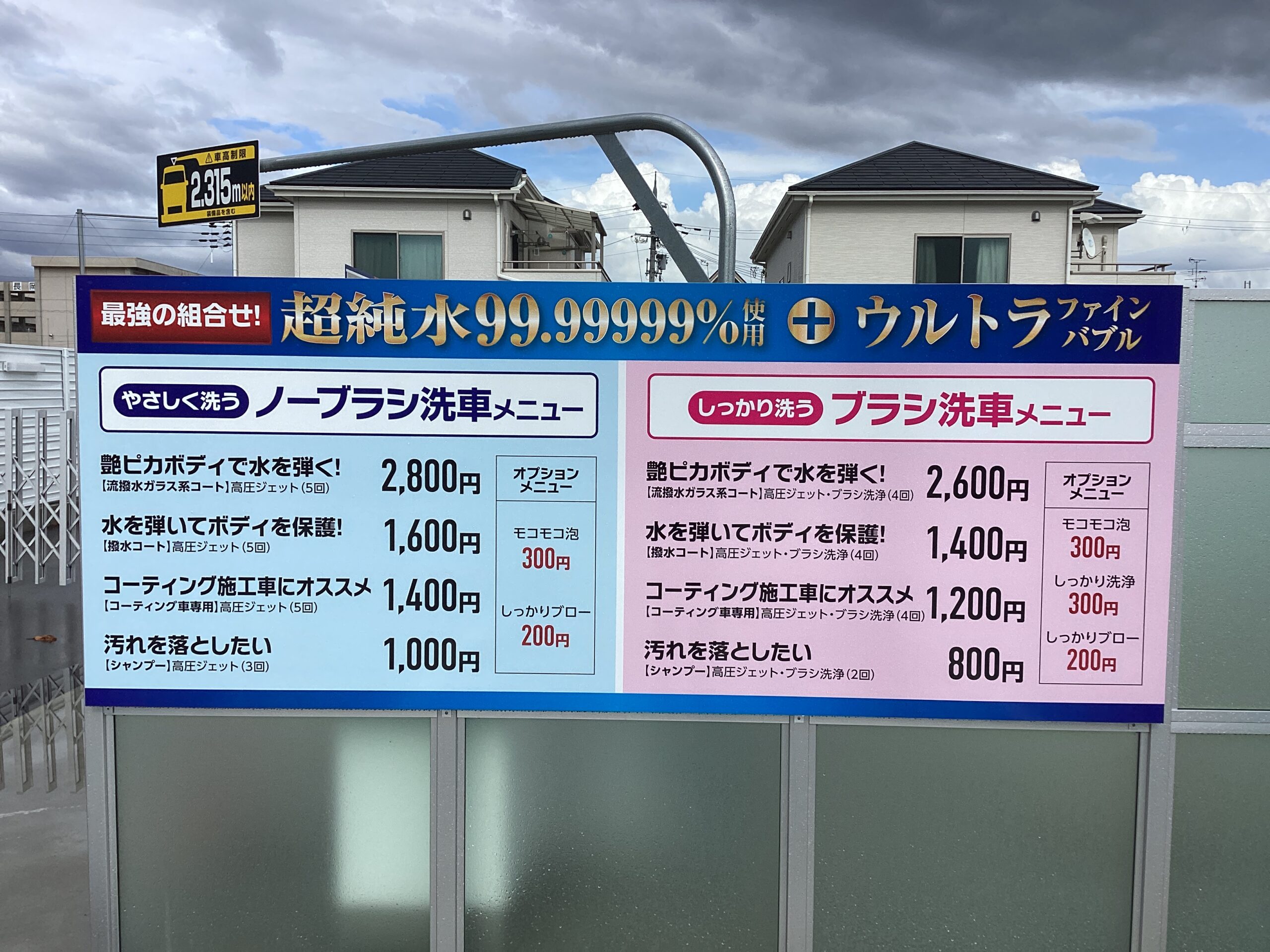 モリカワ商事（株） – ＷａｓｈＳｔａｇｅ　Ｍｏｒｉｋａｗａ