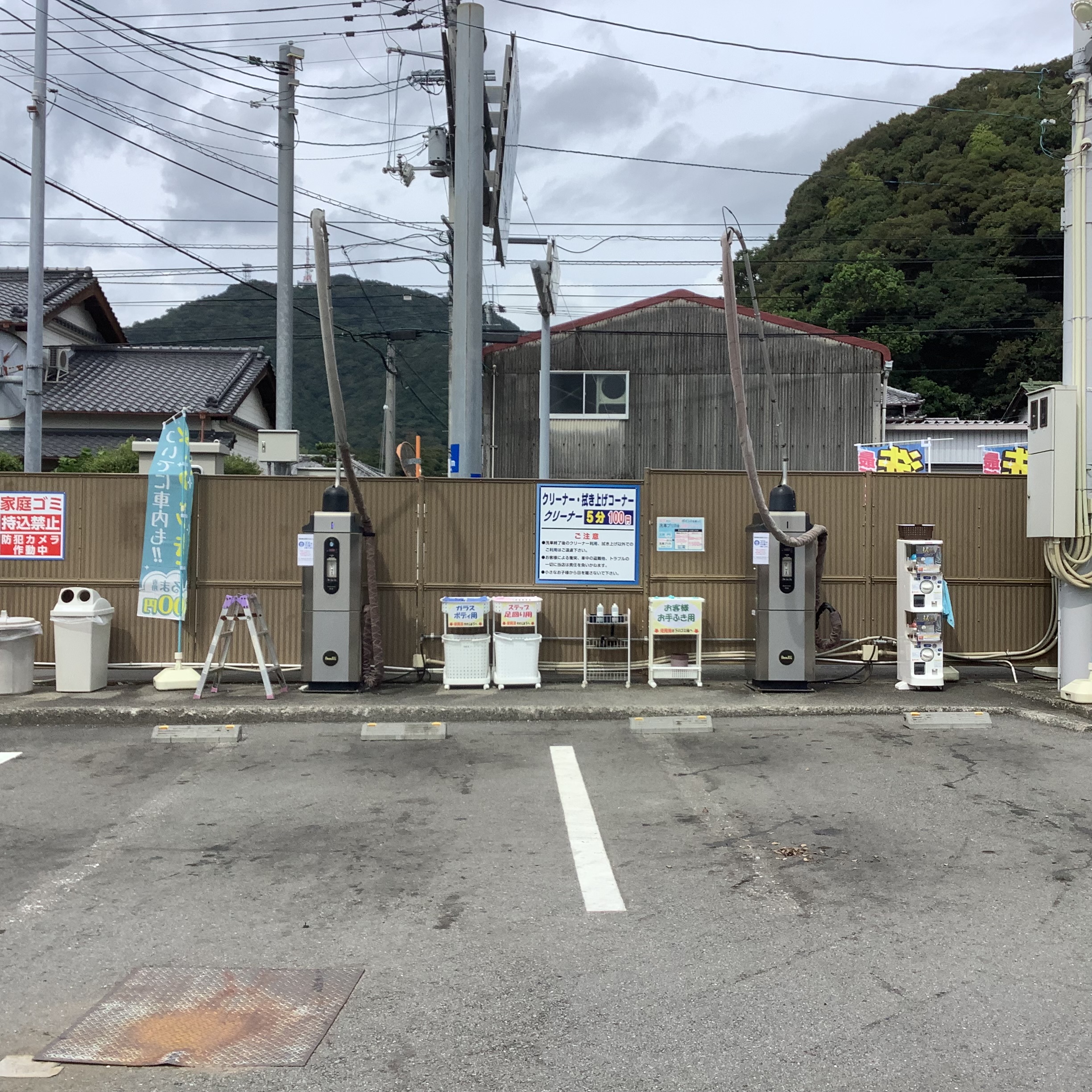 モリミツ石油（株） – 内ノ谷ＳＳ