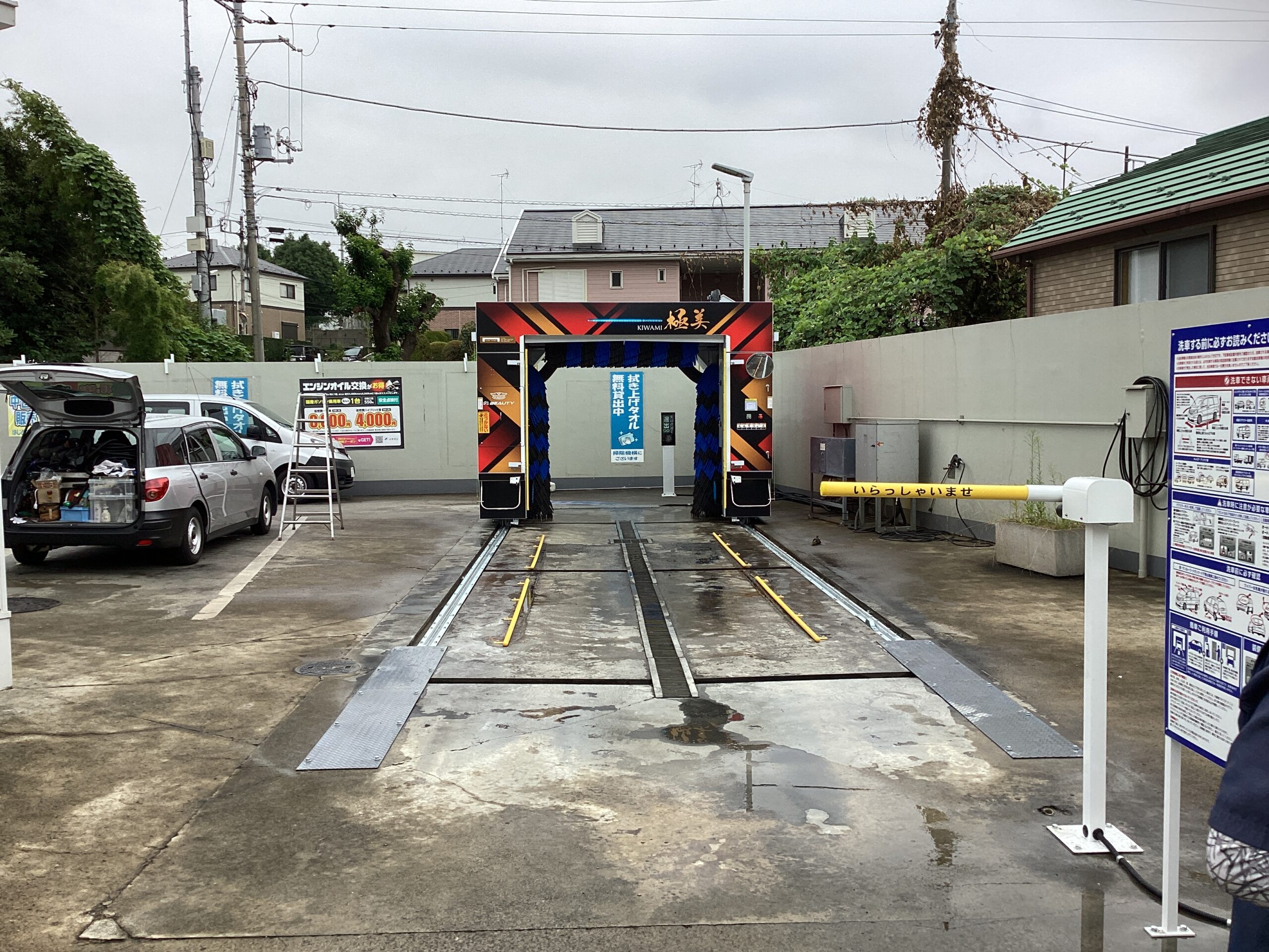 ネクサスエナジー（株） – 山崎団地ＳＳ