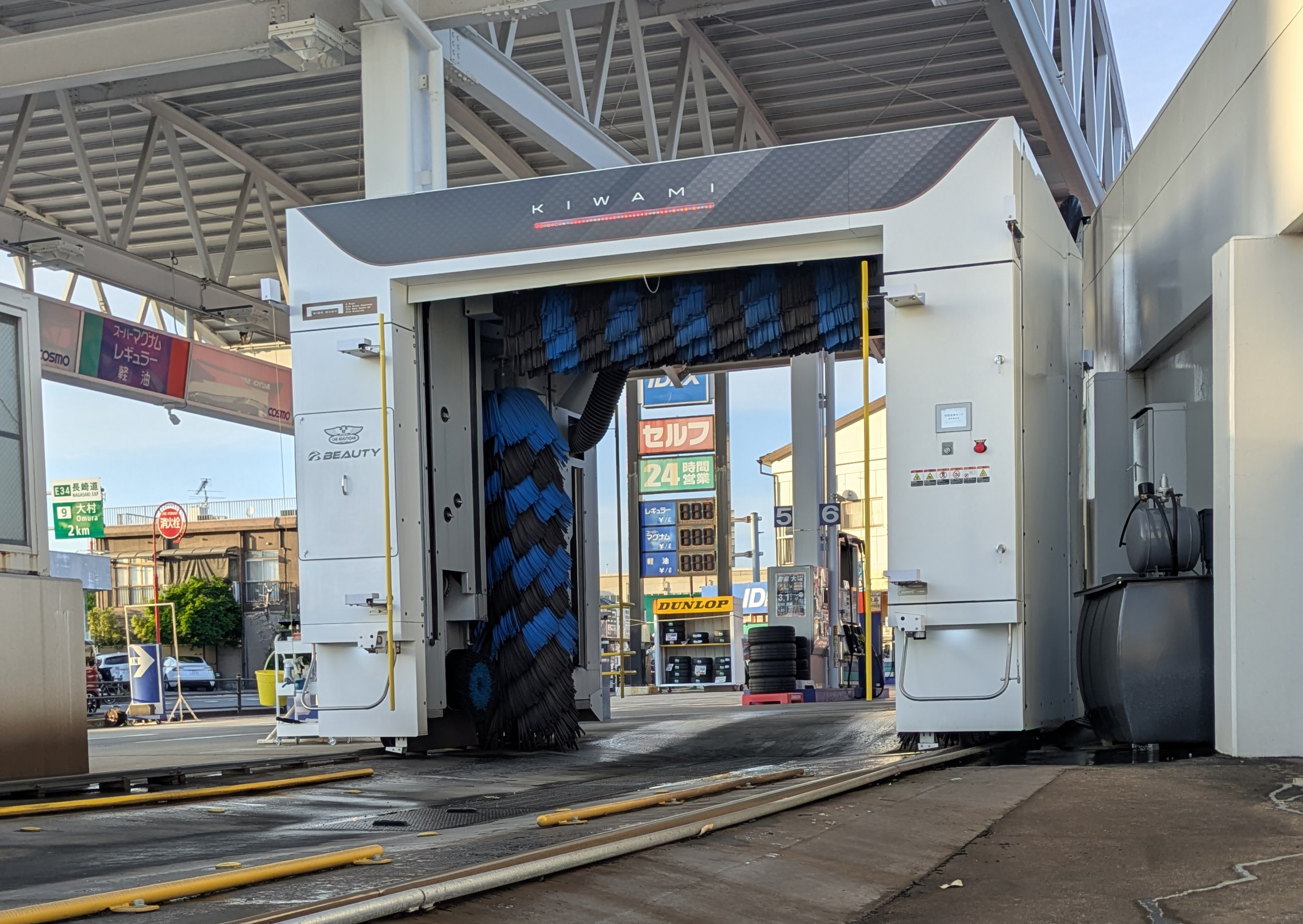 （株）山田石油 – セルフ大村ＳＳ