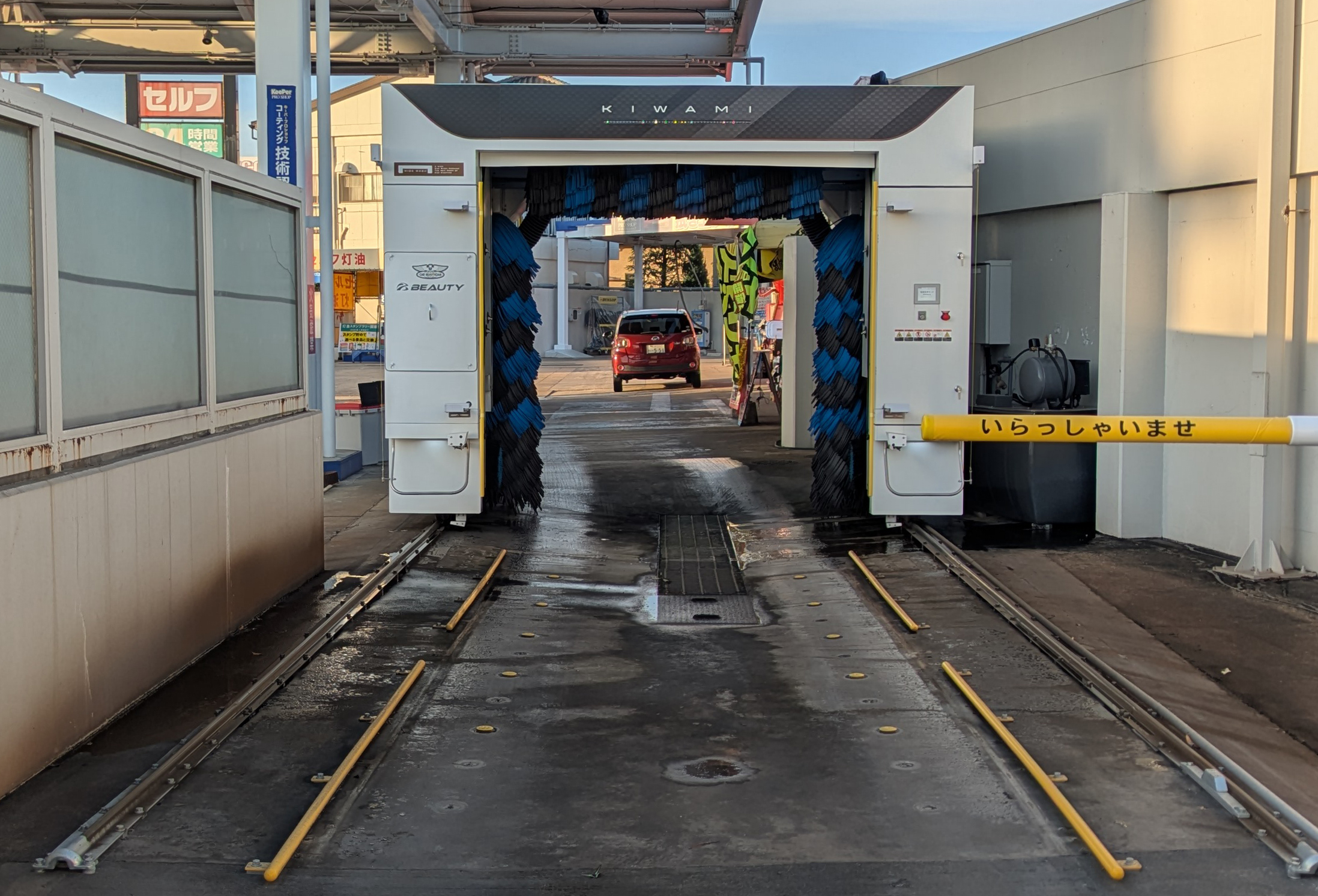 （株）山田石油 – セルフ大村ＳＳ