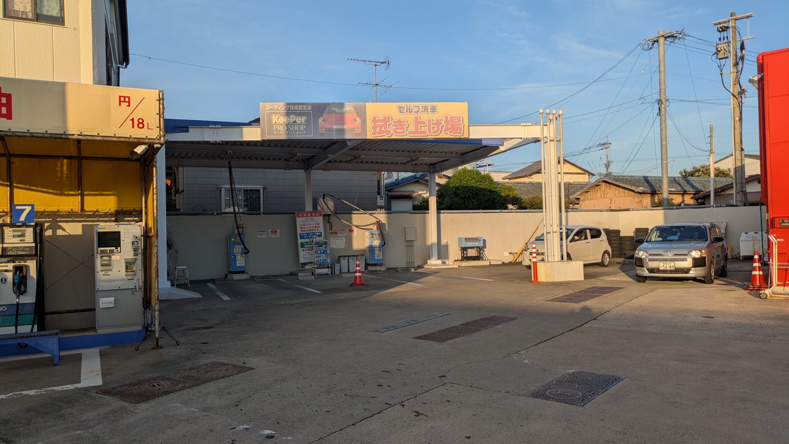 （株）山田石油 – セルフ大村ＳＳ