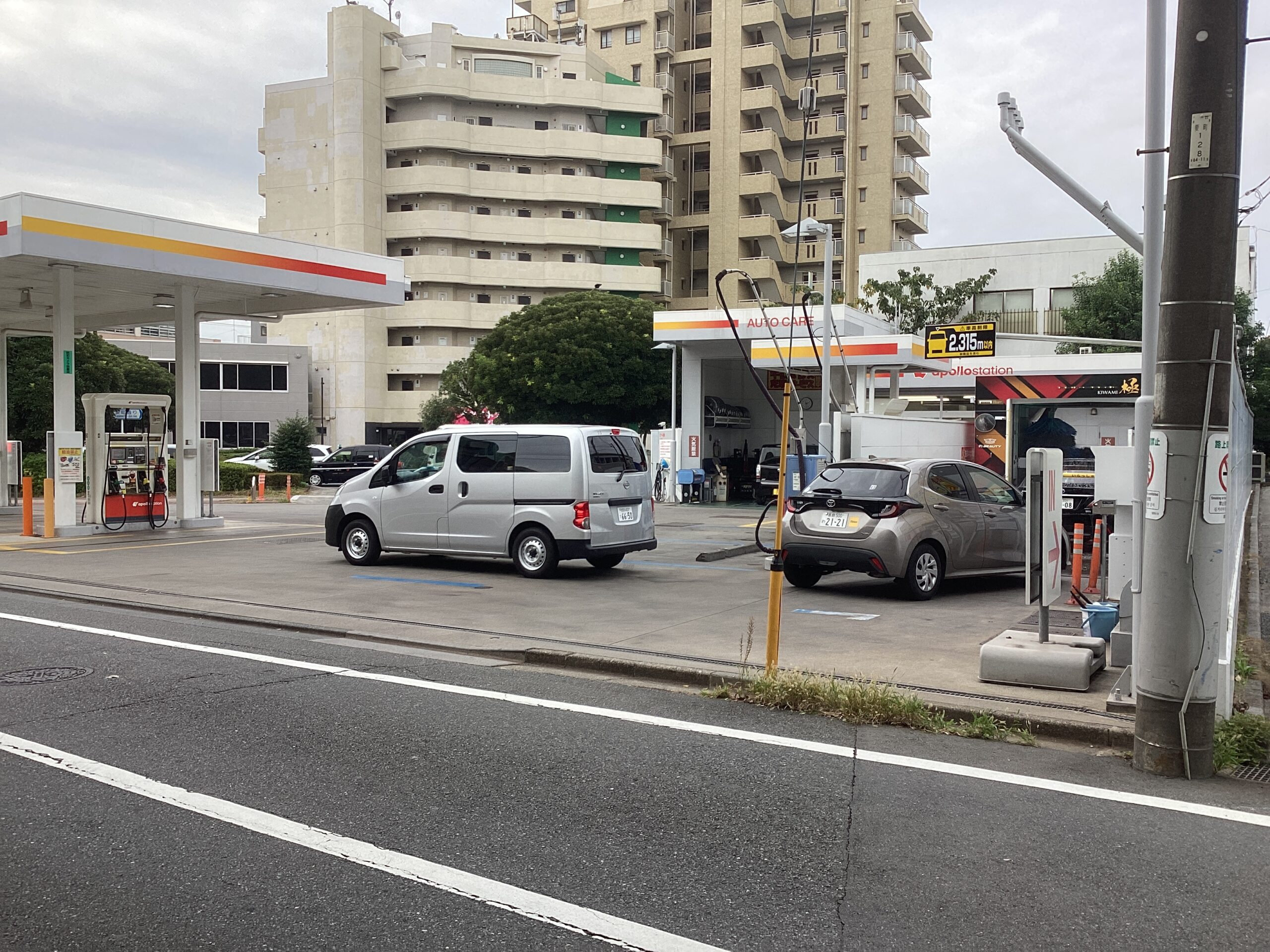 三栄石油（株） – セルフ西池袋ＳＳ