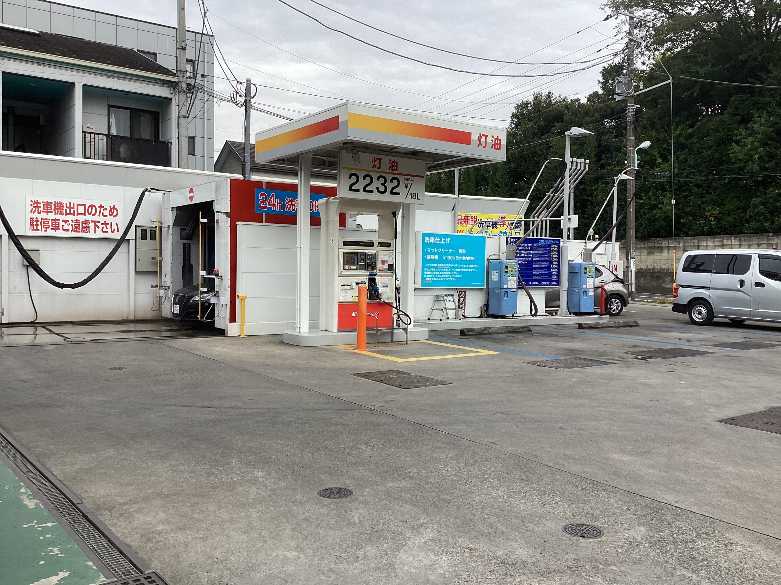 三栄石油（株） – セルフ西池袋ＳＳ