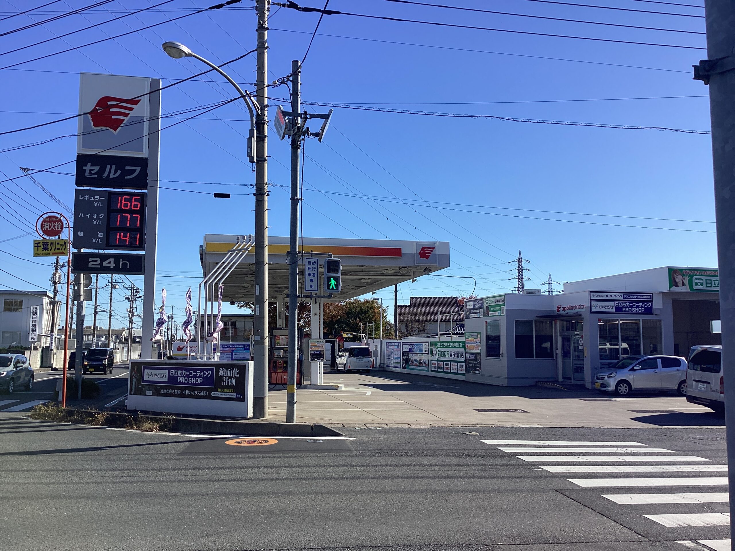 （株）三和商事 – 石内ＳＳ