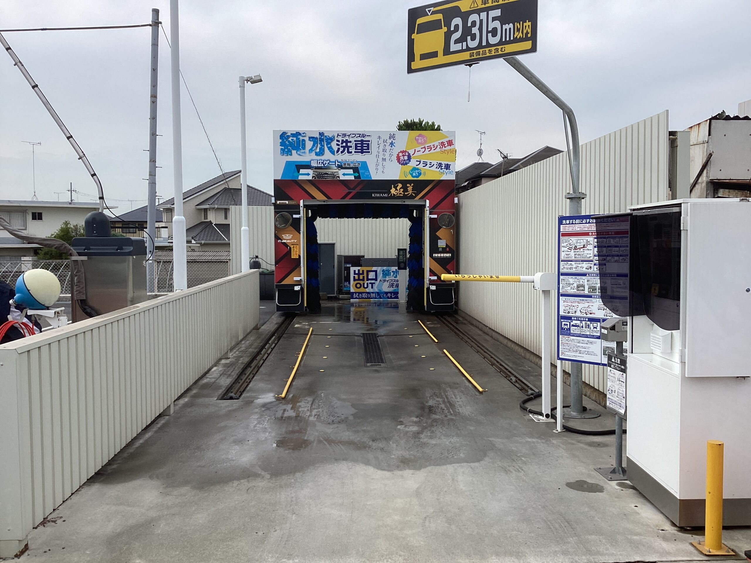 （株）シーズ – プライスボンバー明石店