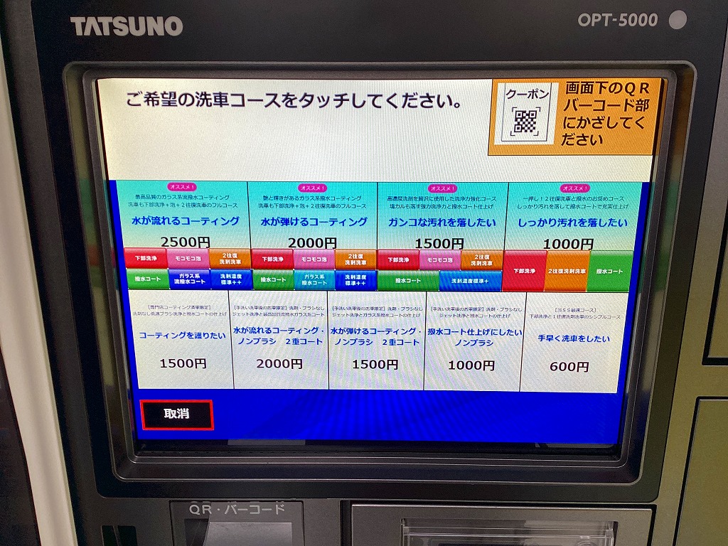 （株）新はこだて協同 – ホクレン大中山給油所