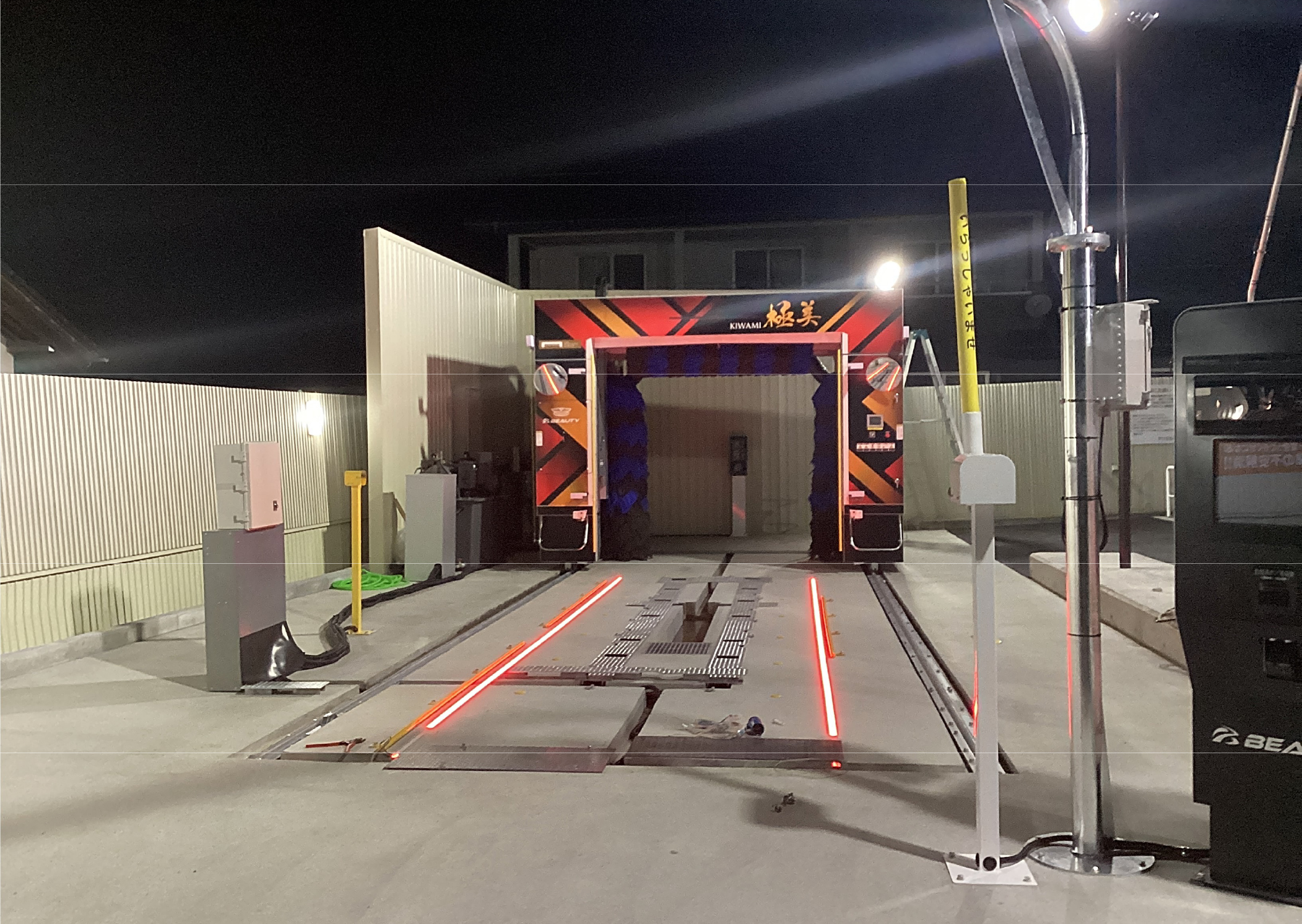 （有）外村石油 – 須坂アクセル