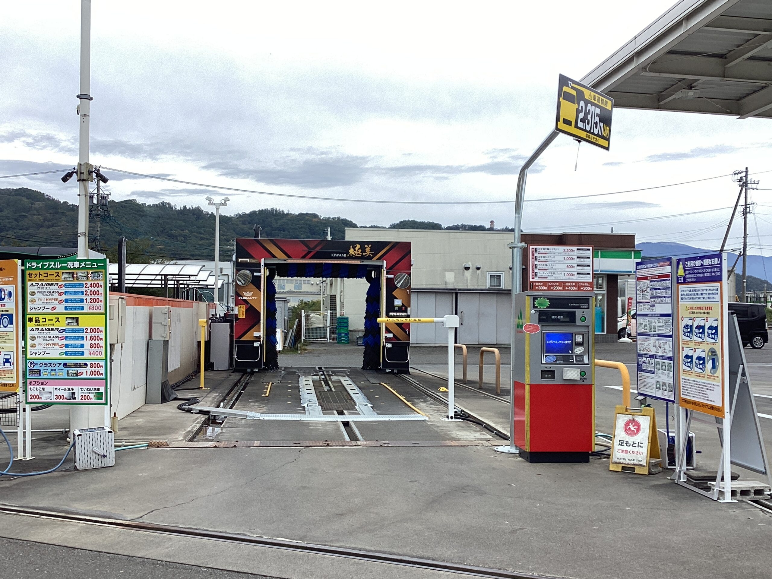 （株）ヤマサ – あづみ野産業団地ＳＳ