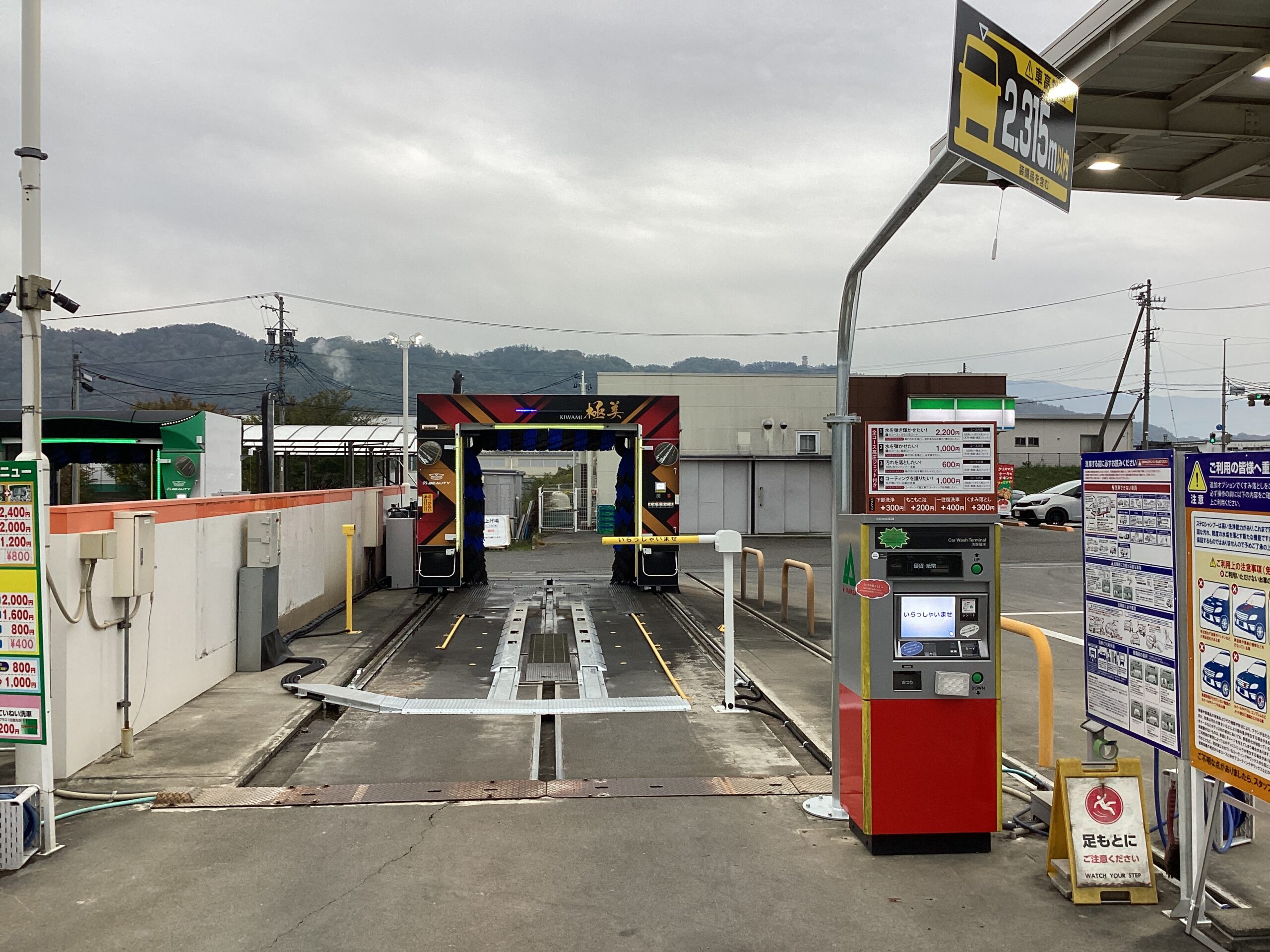 （株）ヤマサ – あづみ野産業団地ＳＳ