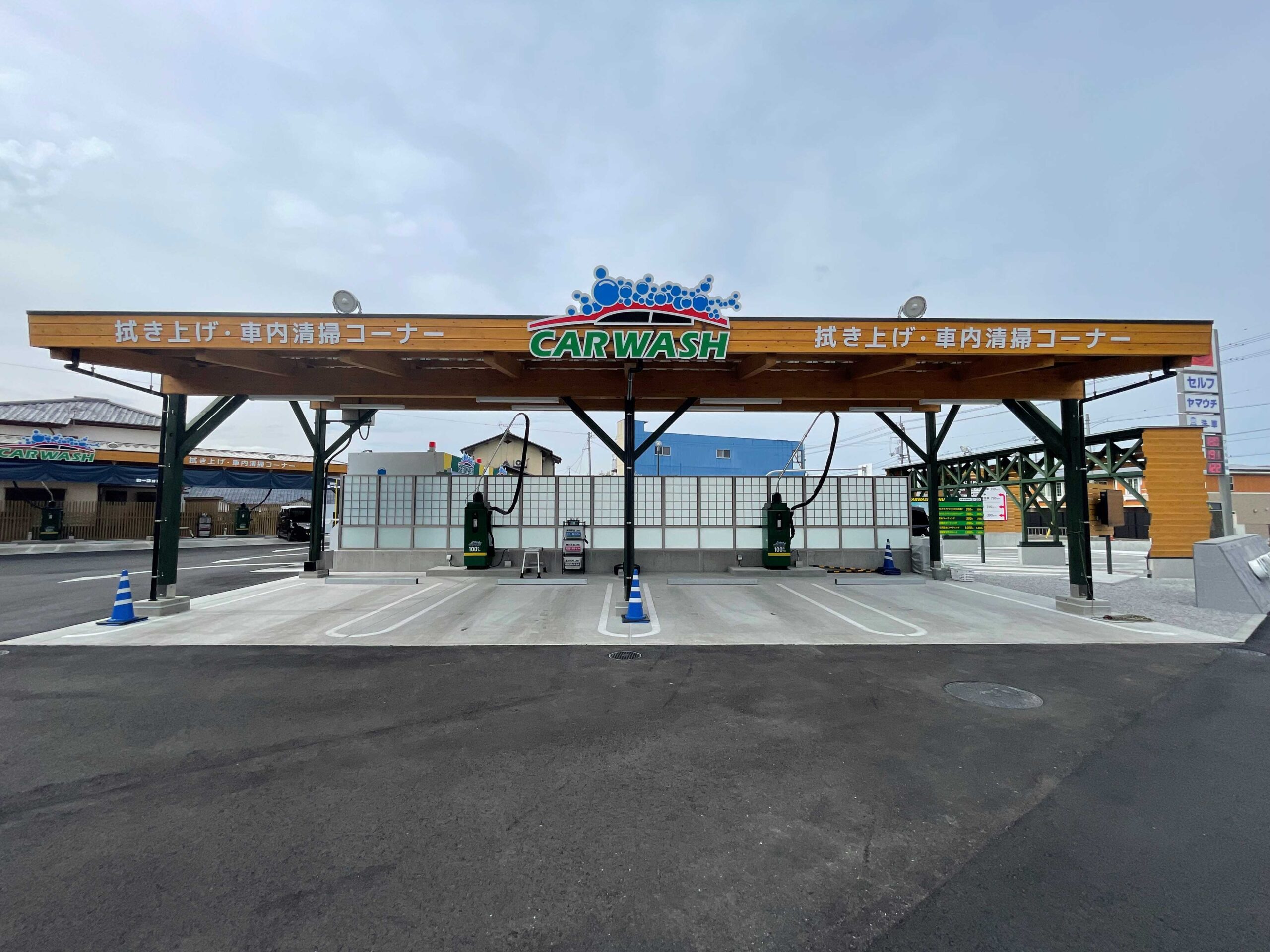 （株）ヤマウチ – セルフ多肥店