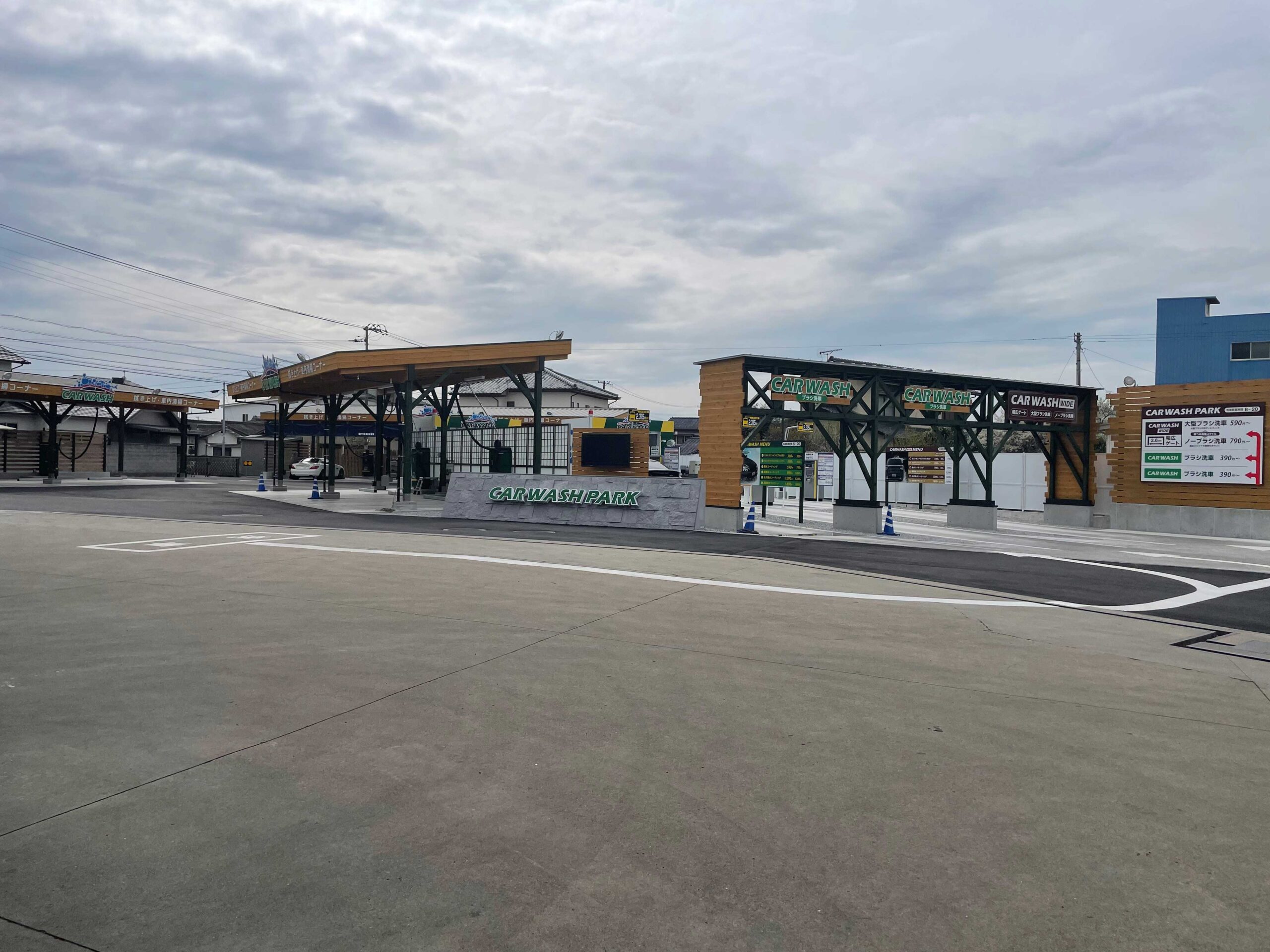 （株）ヤマウチ – セルフ多肥店