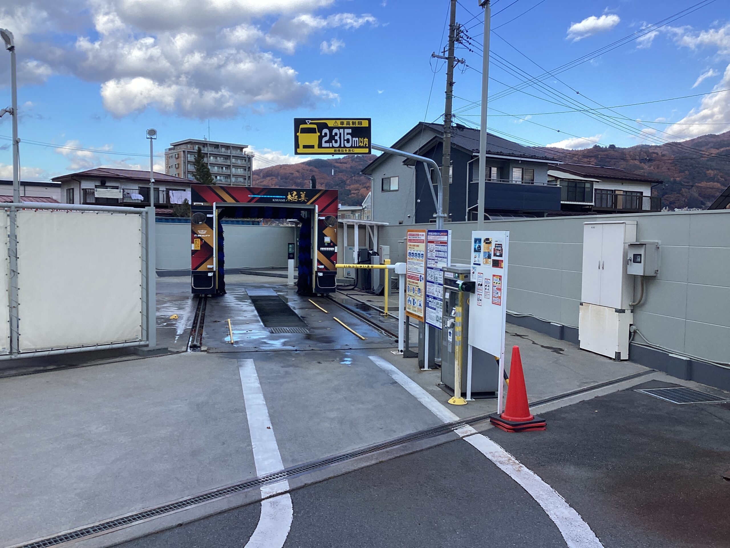 （株）山長 – 諏訪インターＳＳ