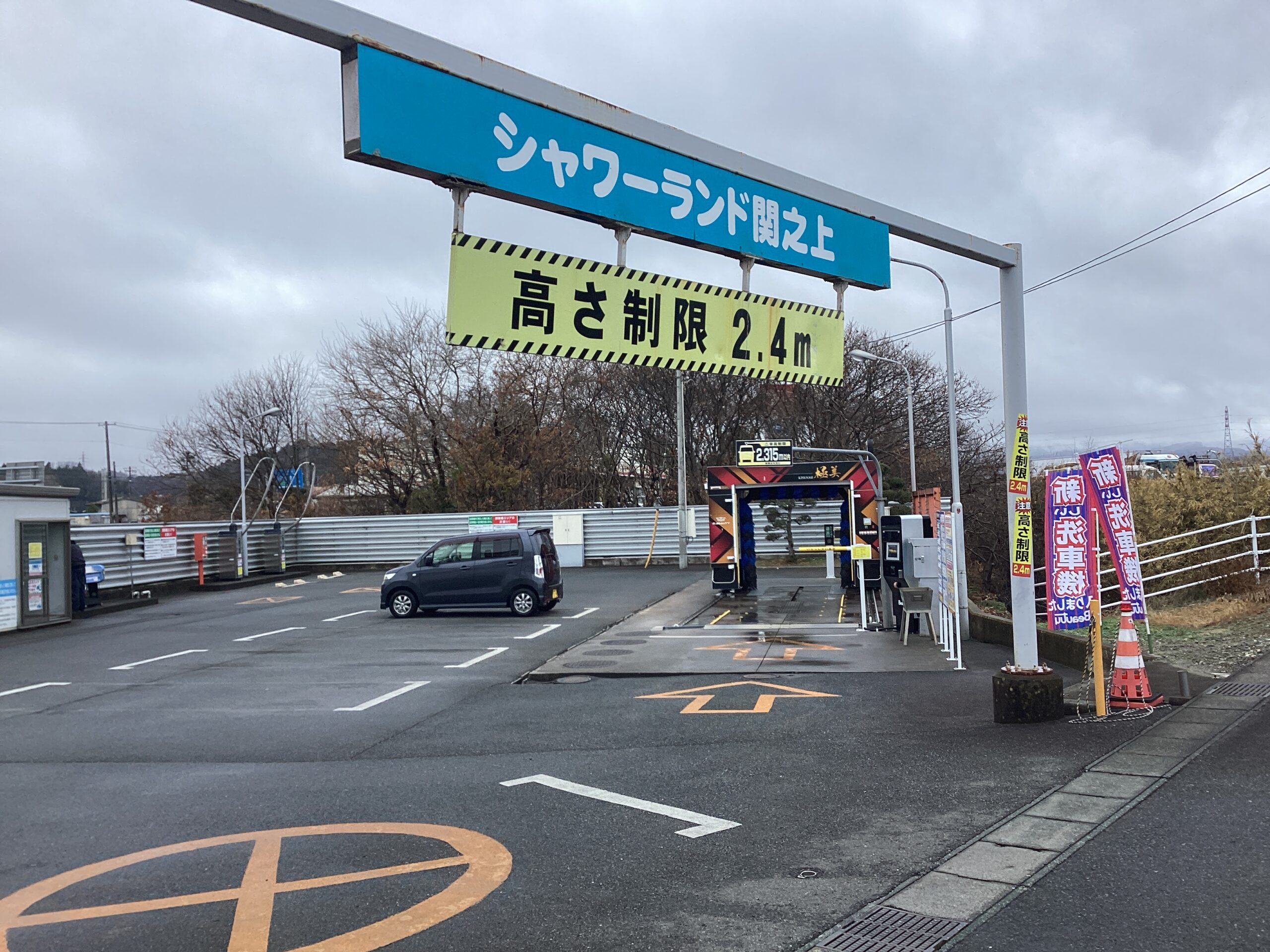 日商石油（株） – 関の上ＳＳ