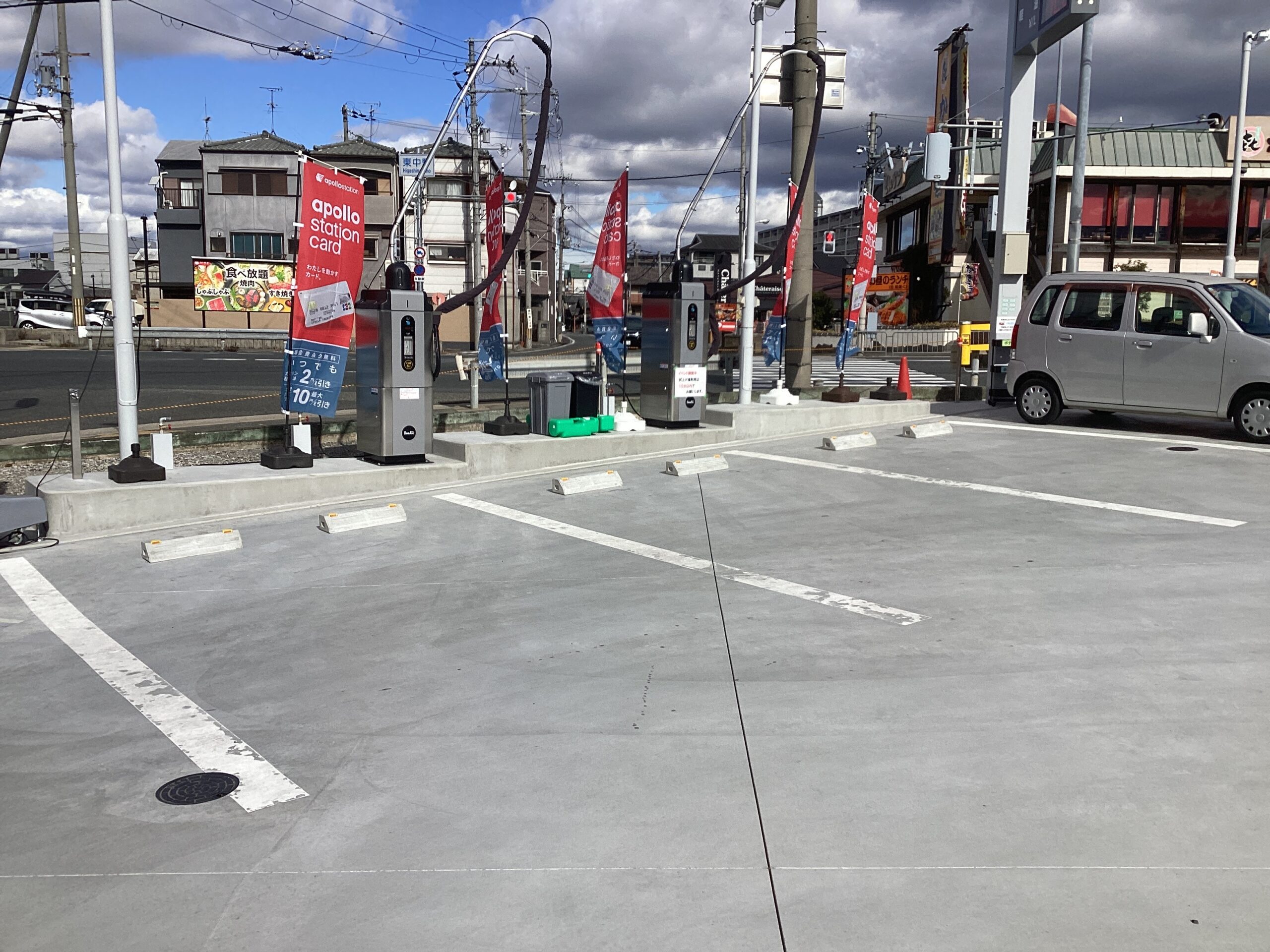 川本産業（株） – 東中野ＳＳ