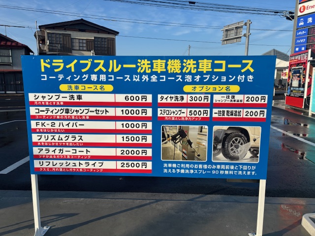 （有）日下公三郎商店 – 中田ＳＳ