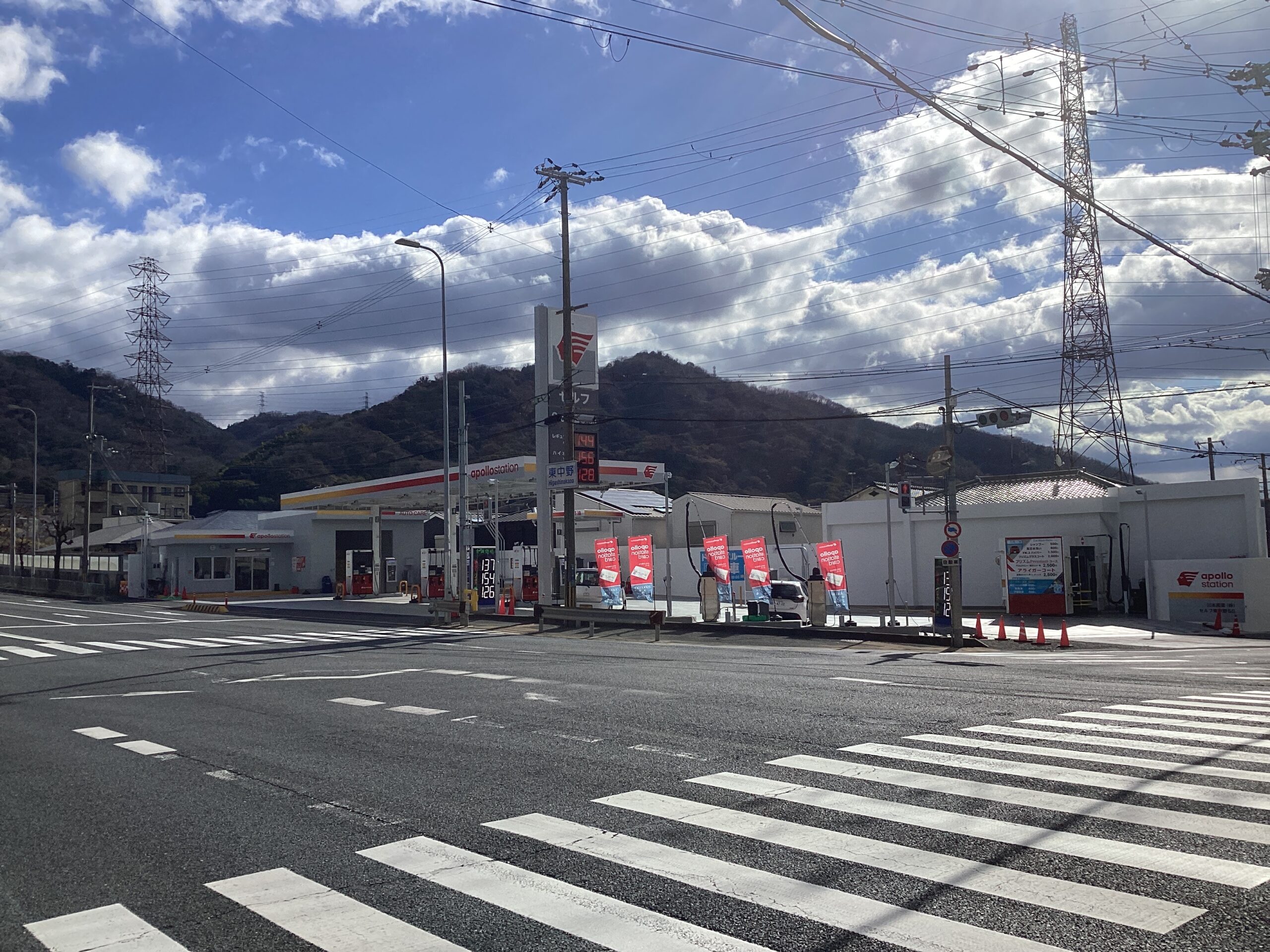 川本産業（株） – 東中野ＳＳ