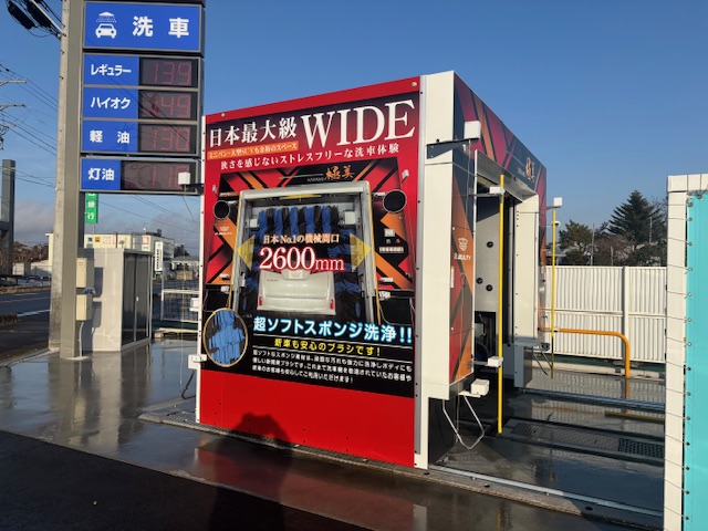 （有）日下公三郎商店 – 中田ＳＳ