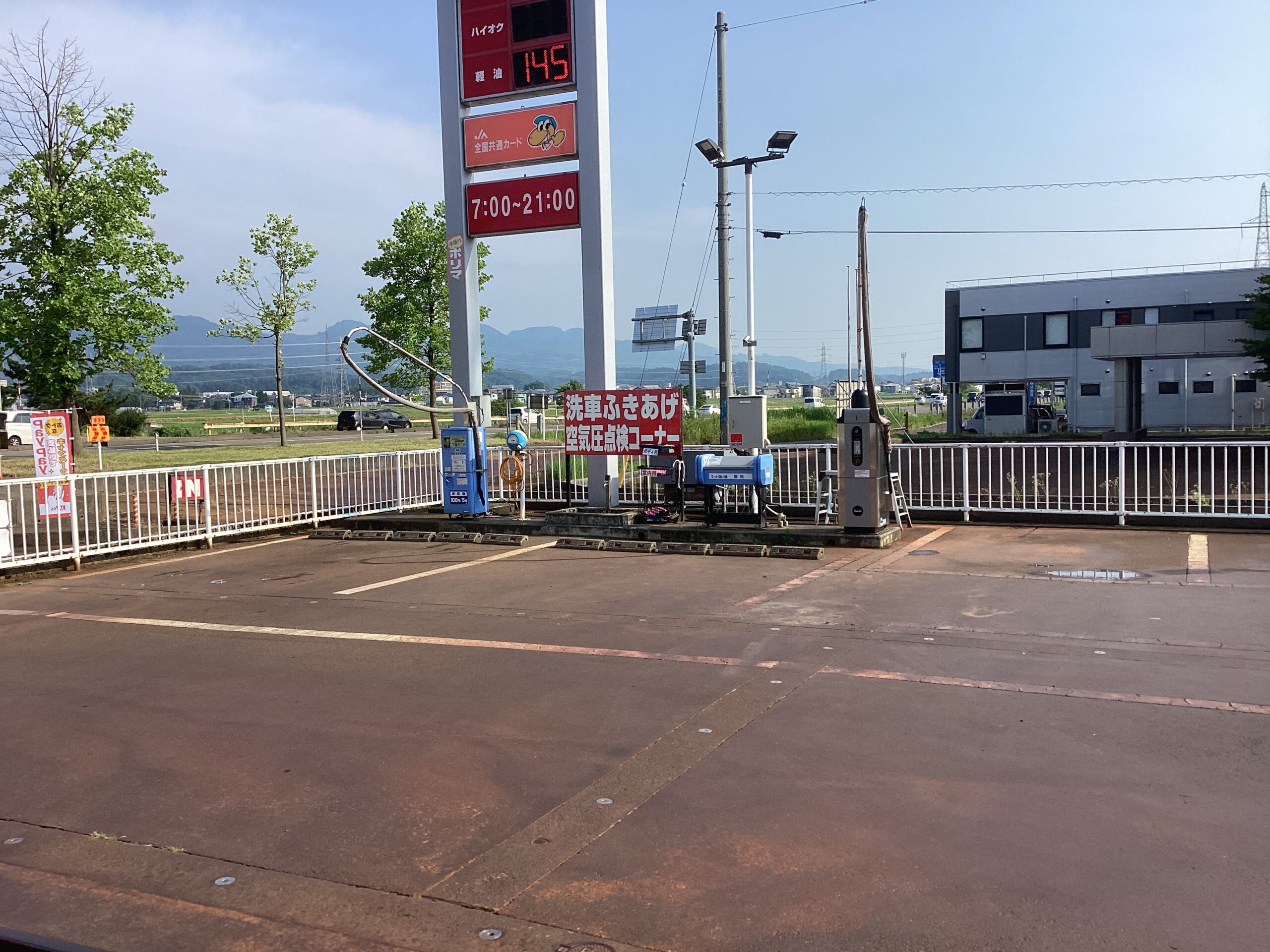 ＪＡえちご中越 – 川崎ＳＳ