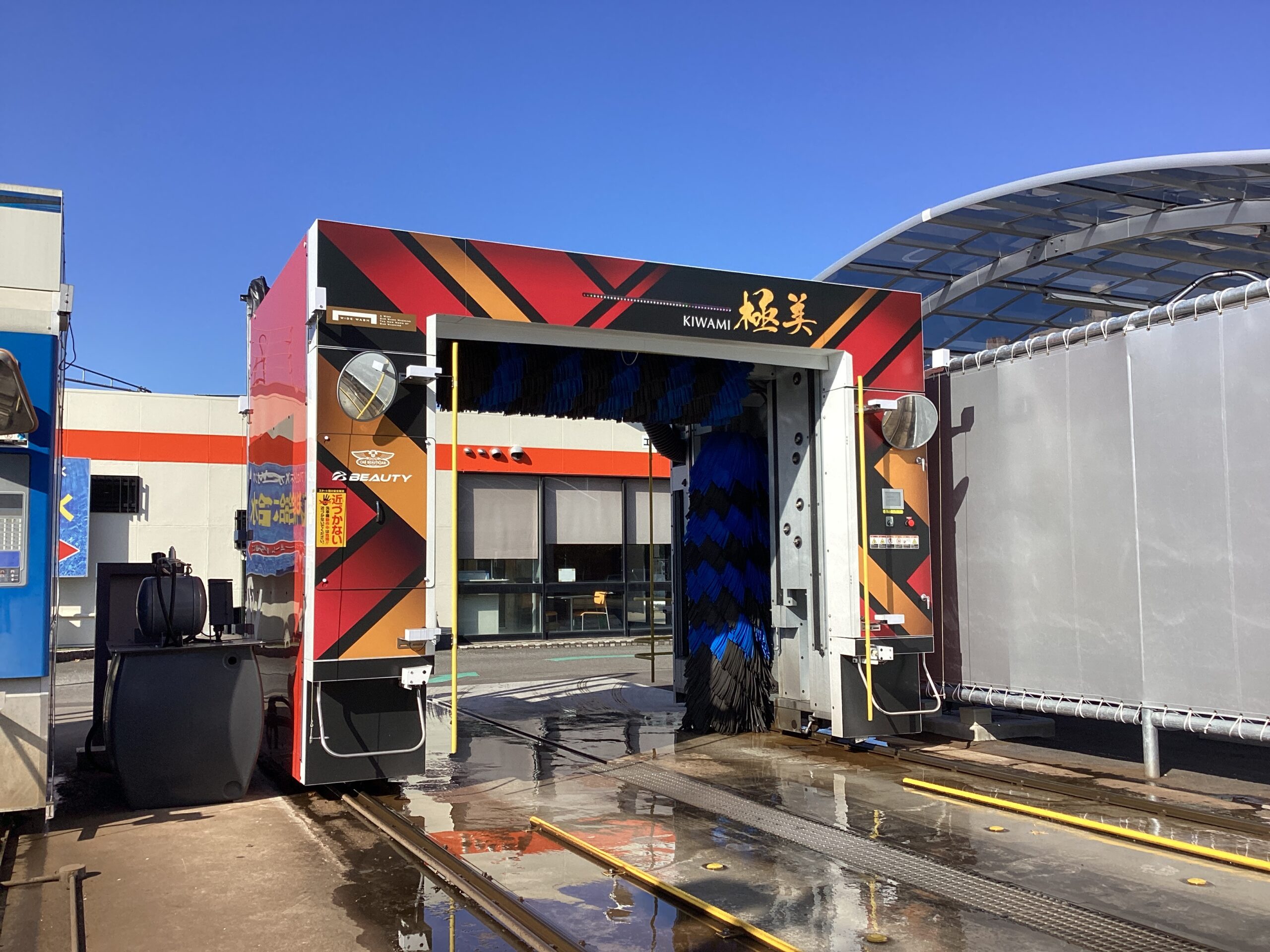 エネクスフリート（株） – 香椎パークポート